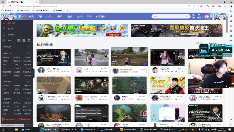 这是我剪辑的Xleft小叮当的直播精彩时刻，快来看看吧~