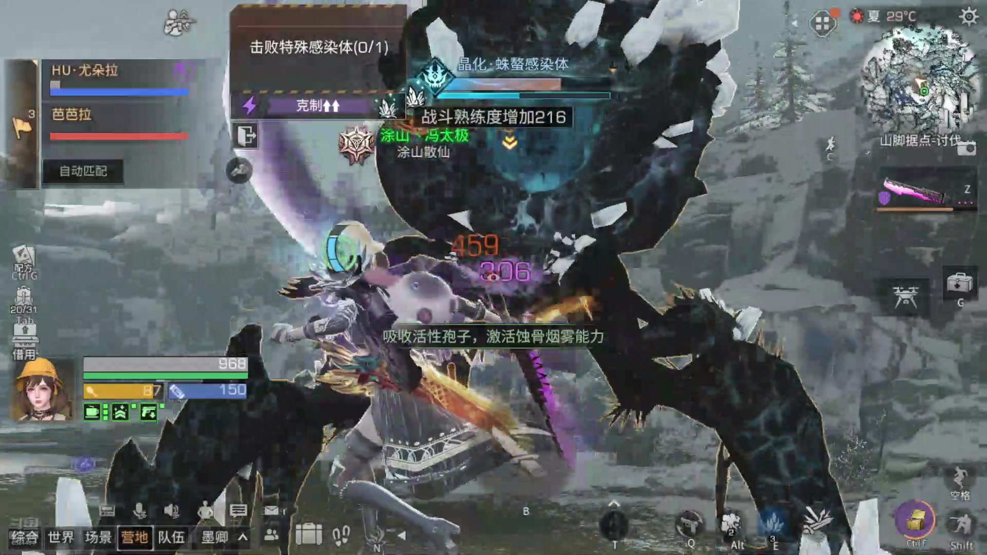 【2024-07-19 23点场】中华田园冯太极：手摔伤了动作迟缓请见谅