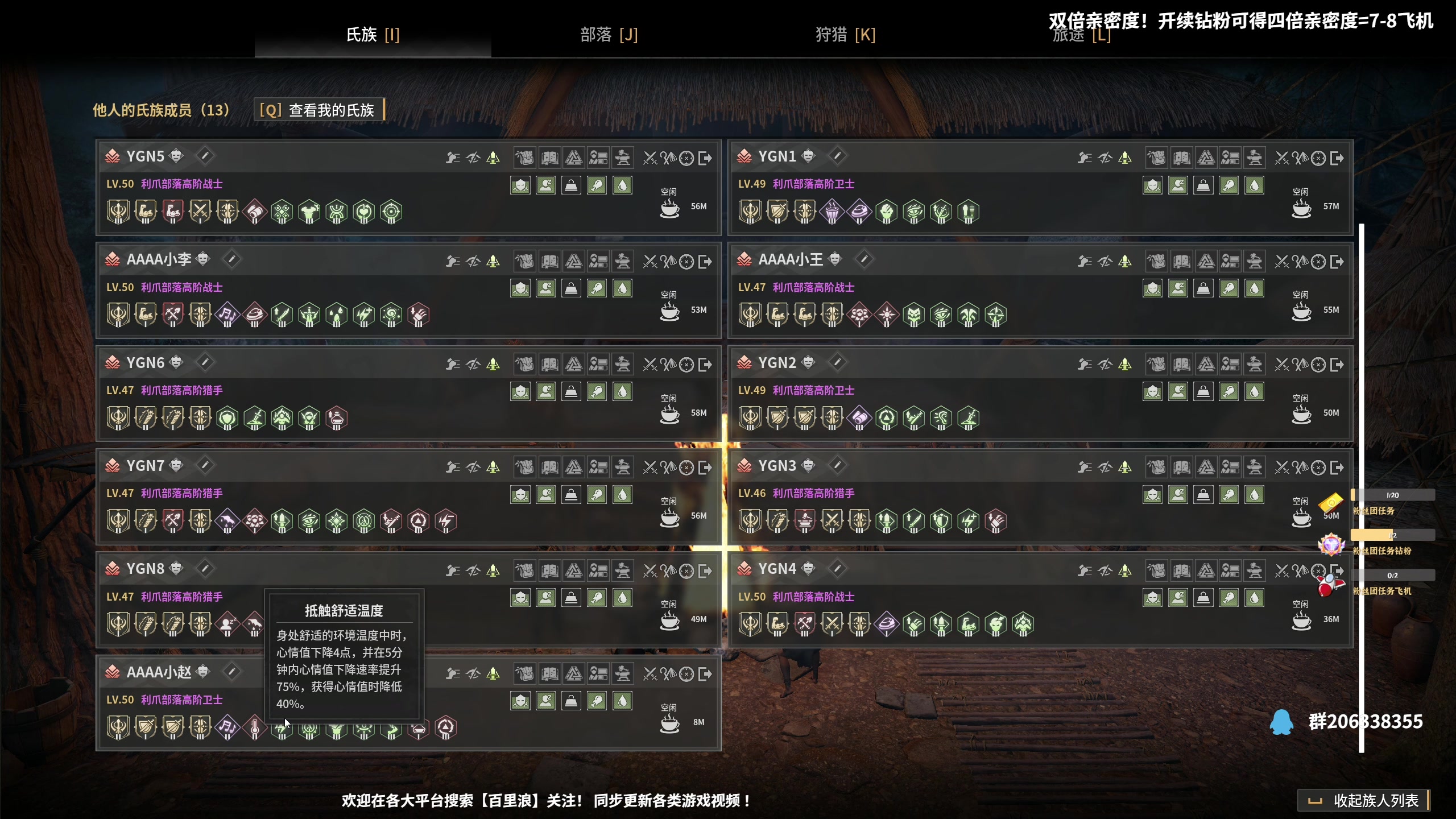 【2024-07-20 19点场】百里浪丶：百里游戏教室