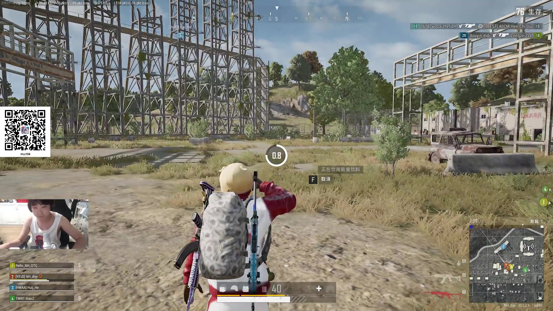 【2024-07-20 02点场】diyy刘頔：diyy:四倍亲密度！打个pubg比赛！