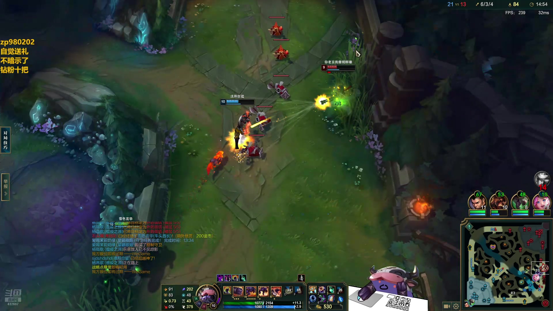 【2024-07-14 22点场】神牛教丶教主：核弹牛头法强1000wq瞬秒