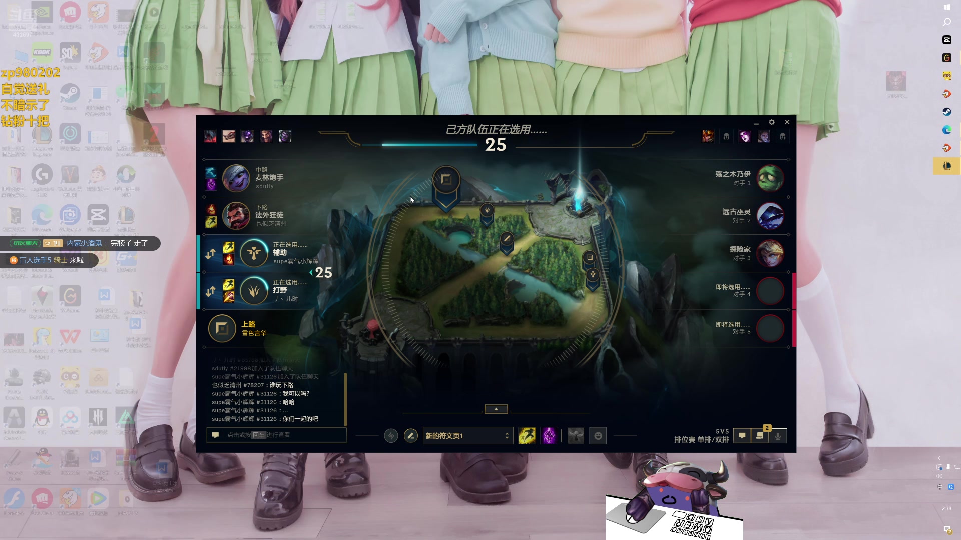 【2024-07-15 02点场】神牛教丶教主：核弹牛头法强1000wq瞬秒