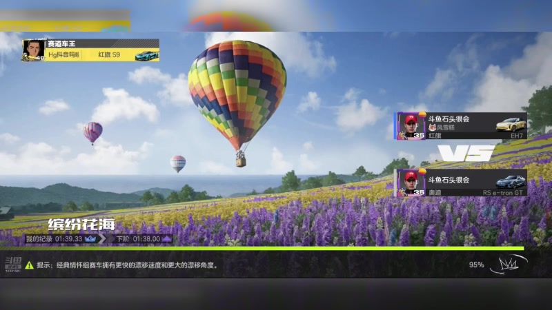 【2024-07-20 21点场】石头很会飞：今夏谋定天下