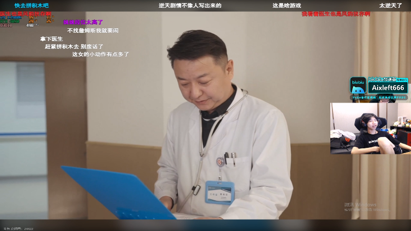 这是我剪辑的Xleft小叮当的直播精彩时刻，快来看看吧~