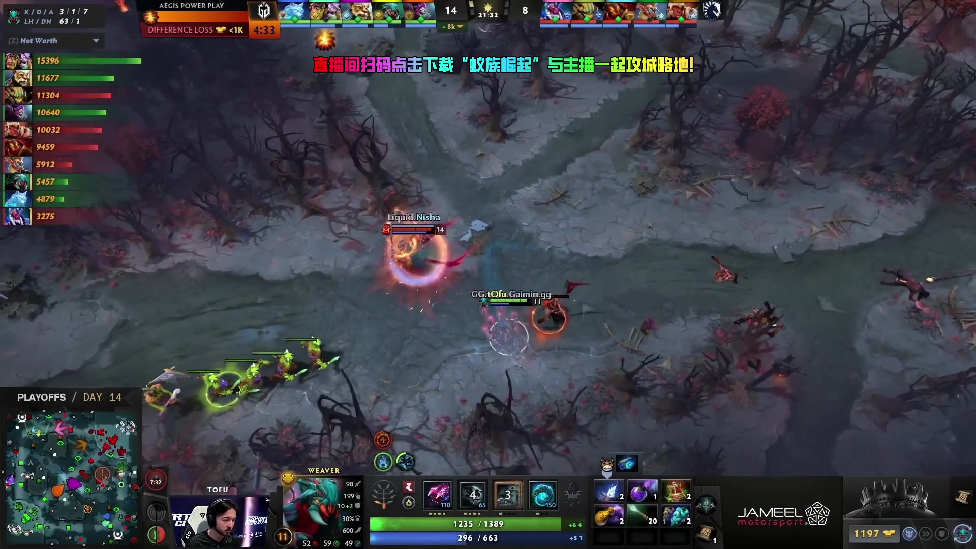 【2024-07-20 23点场】刘嘉俊Sylar1：拿出你的百分之百！762484