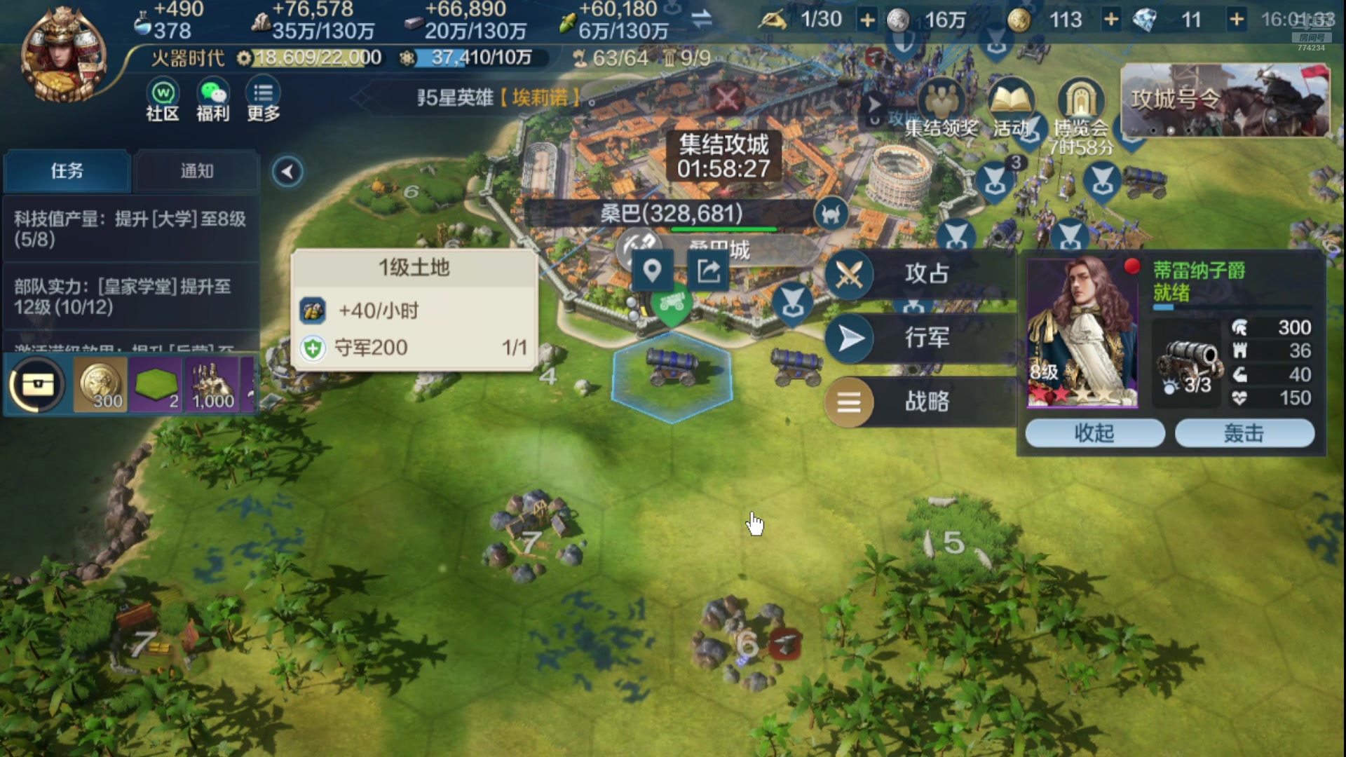 【2024-07-21 15点场】谎言言0V0：言：细节决定成败