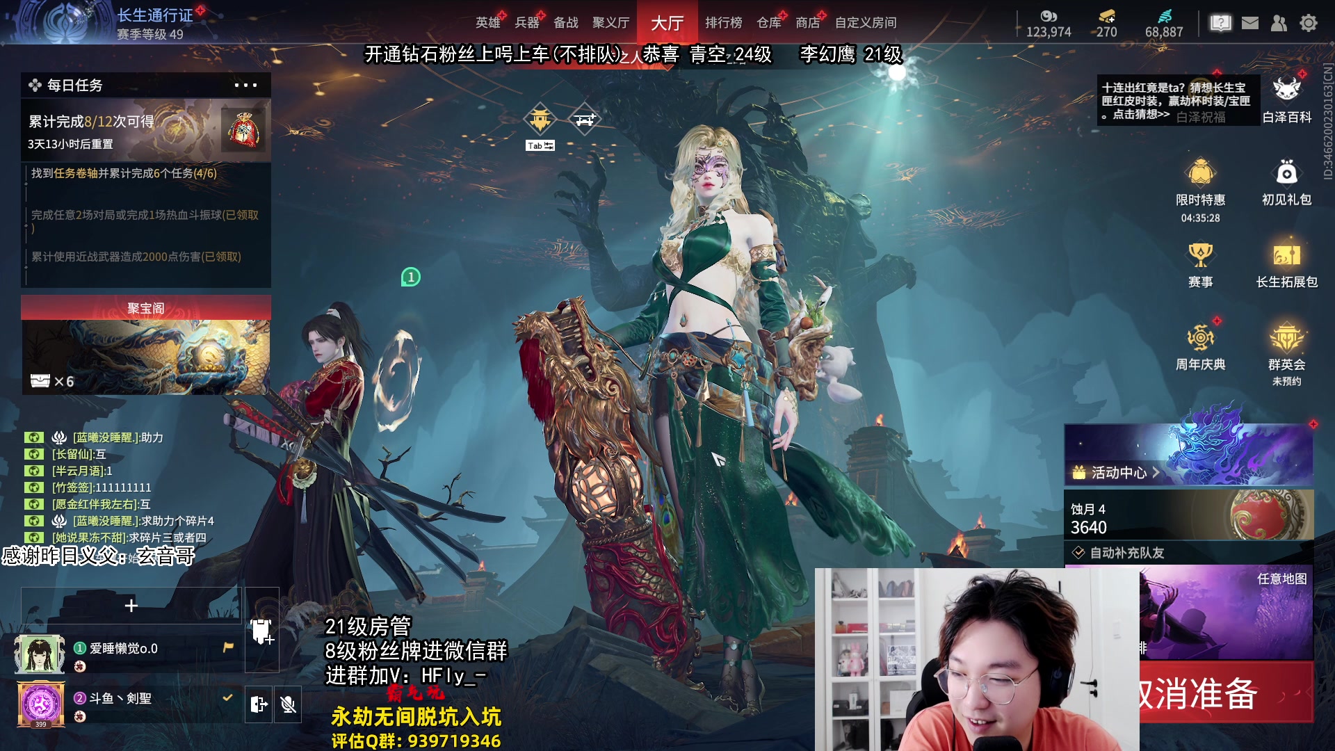 【2024-07-21 14点场】在下黄复来：【黄复来】拳刃大师