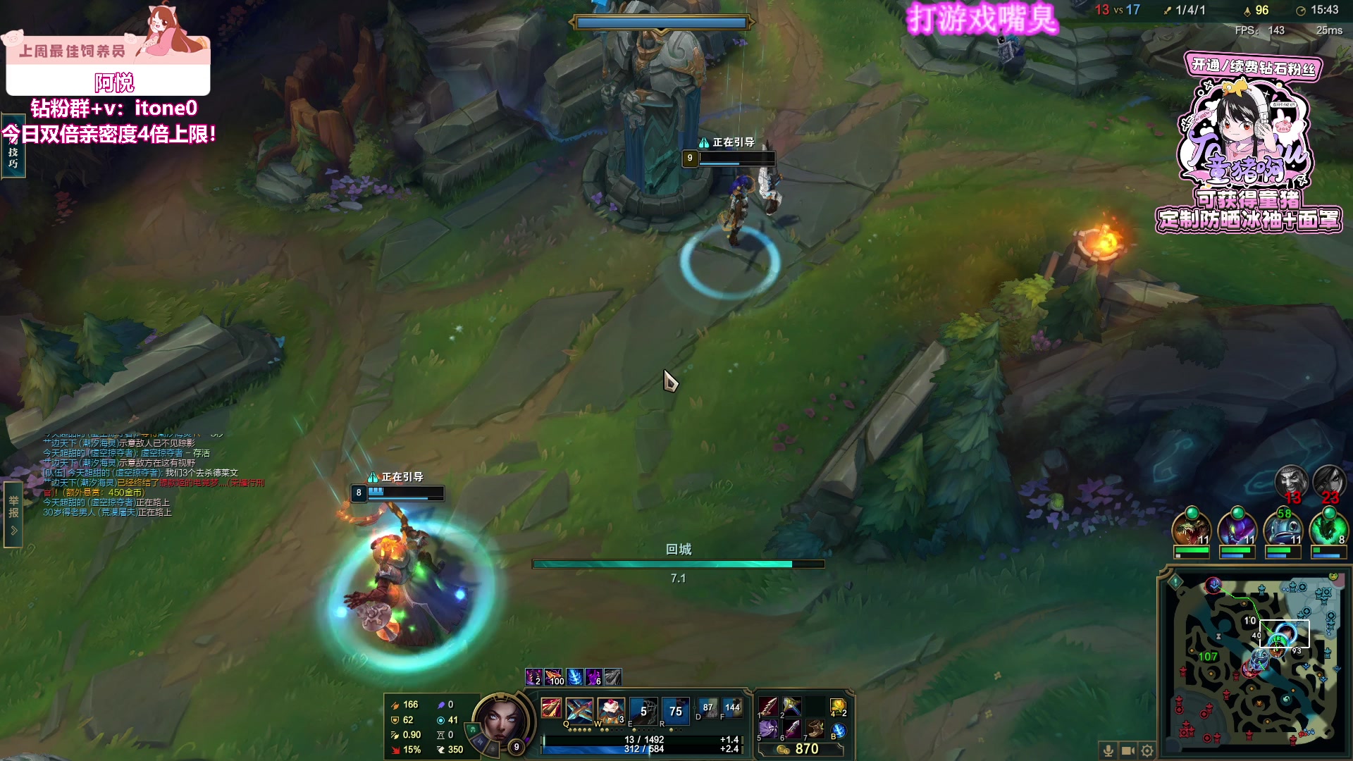 【2024-07-21 01点场】童猪啊i：钻石双倍亲密度！周六好