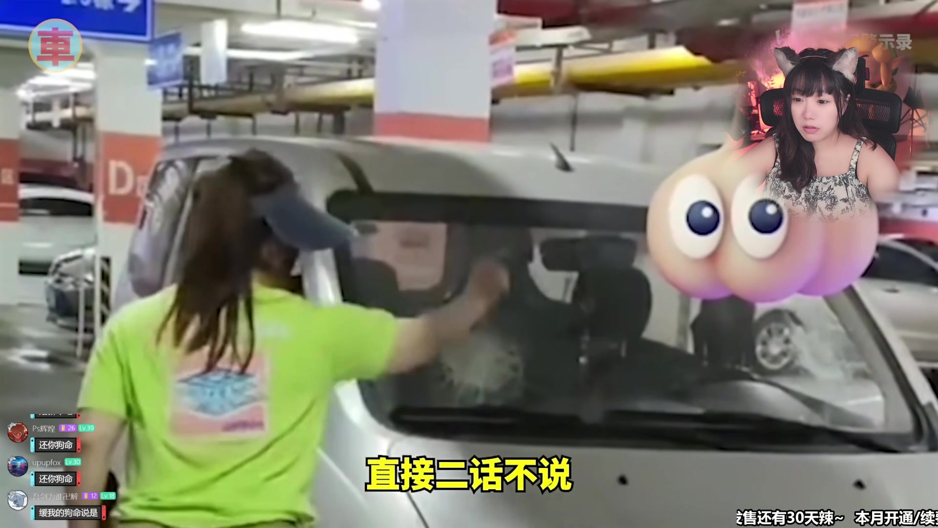 【2024-07-21 19点场】甜心战士：今晚来执勤～