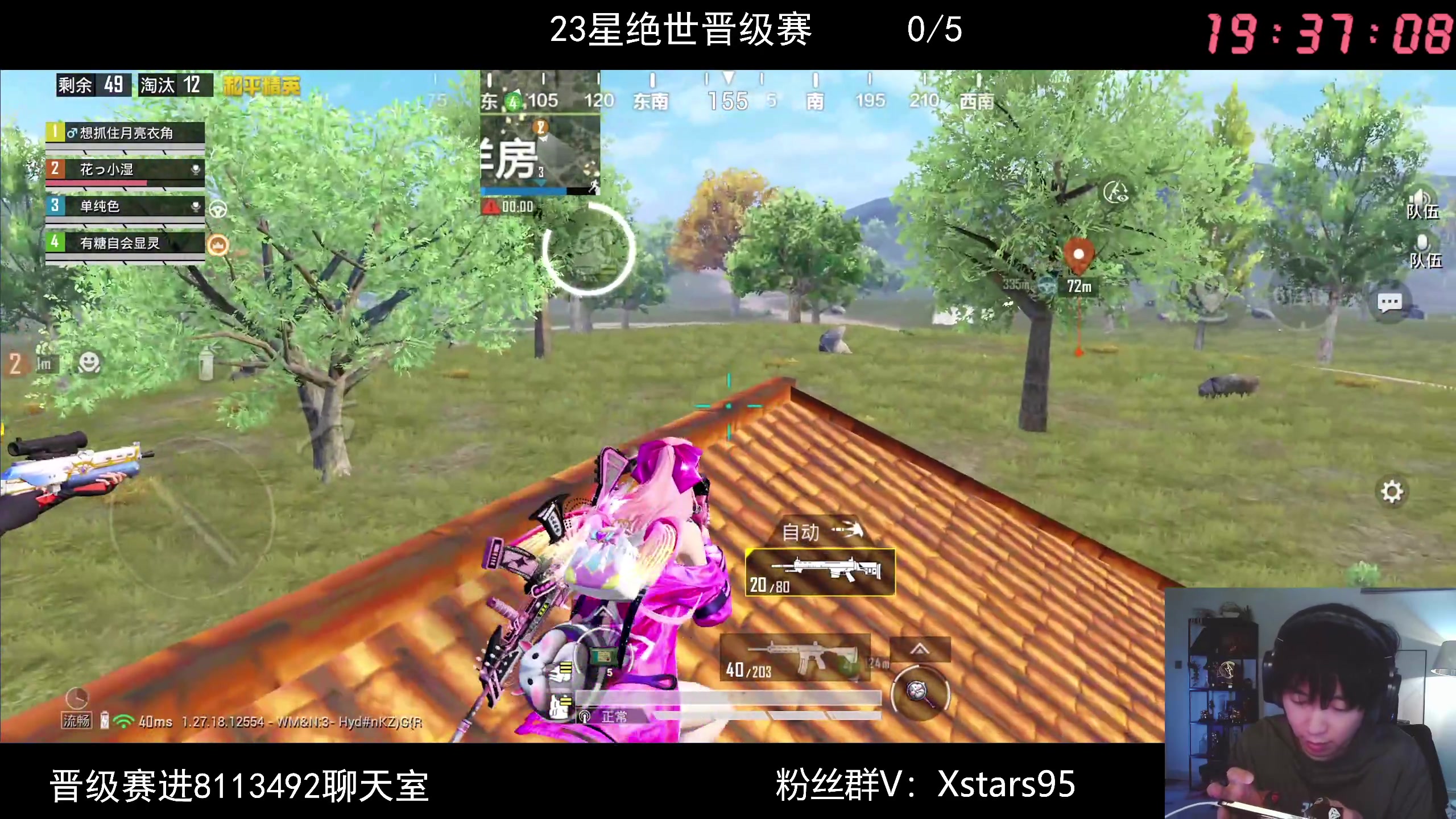 【2024-07-21 19点场】Dy花老湿：【手机荣光】