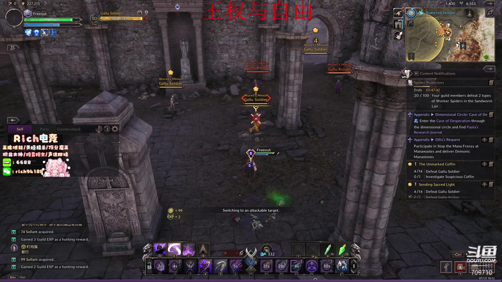 【2024-07-21 09点场】imxiaoxin：【✘-✘】黑白双撒 钻粉卡！