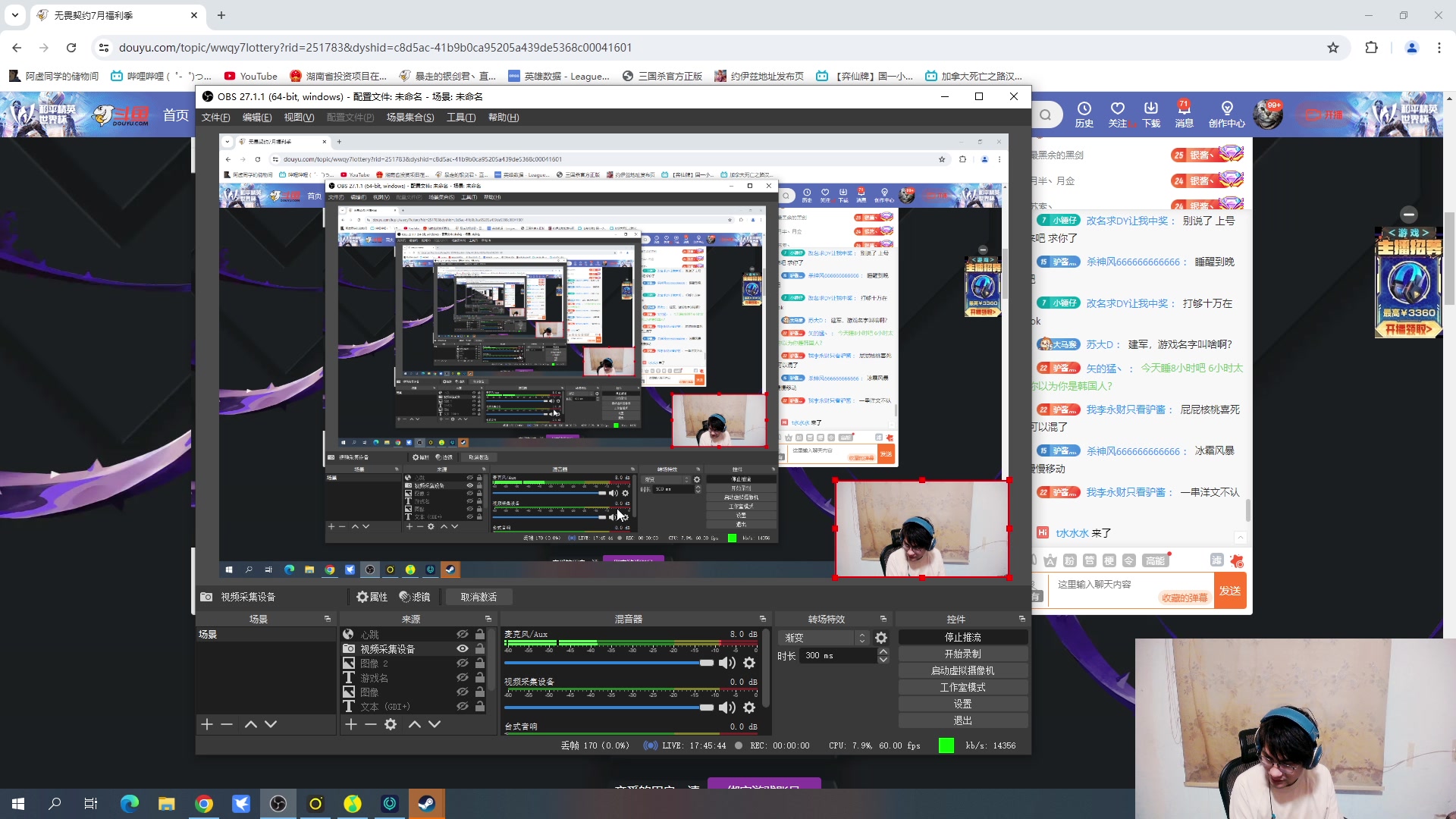 【2024-07-21 06点场】暴走的银剑君丶：银剑君：钻石双倍已开！`