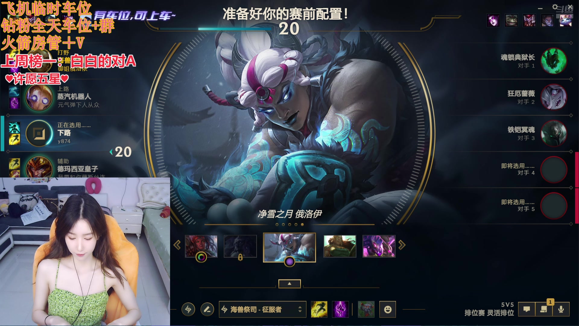 【2024-07-21 20点场】白菇凉：哦哟-。-好厉害哟 怎么这么强