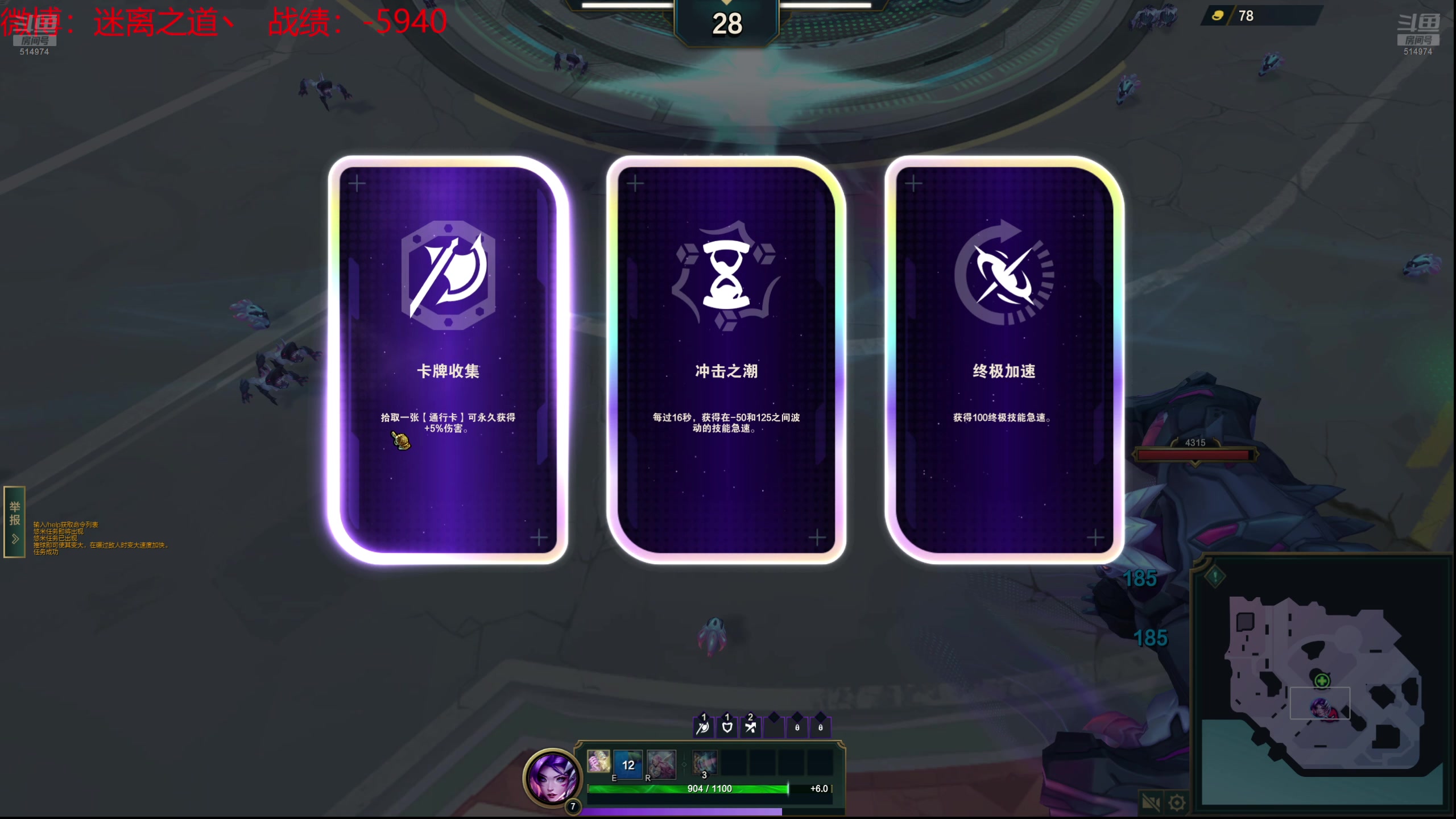 【2024-07-21 17点场】迷离之道丶：迷离劫：云顶小诸葛