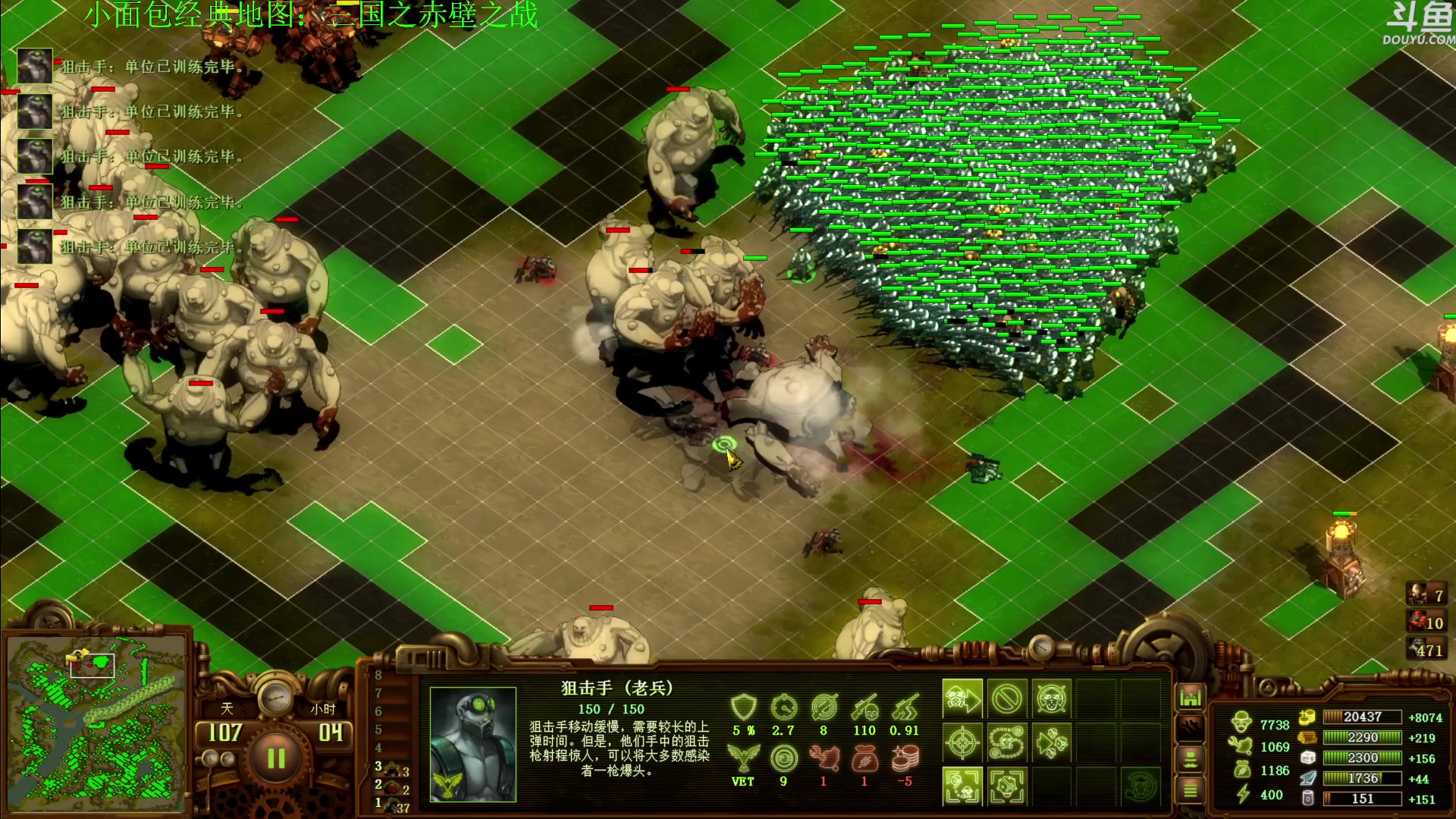 【2024-07-21 16点场】普通人陡壁：亿万僵尸，哇这是什么图！