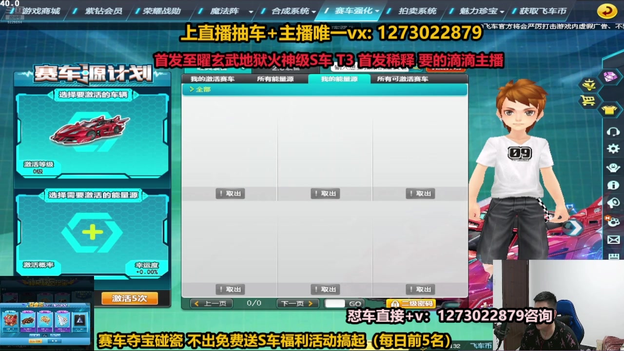 【2024-07-21 18点场】圆梦大师丶秦珂：录播：碰瓷圆梦搞起来