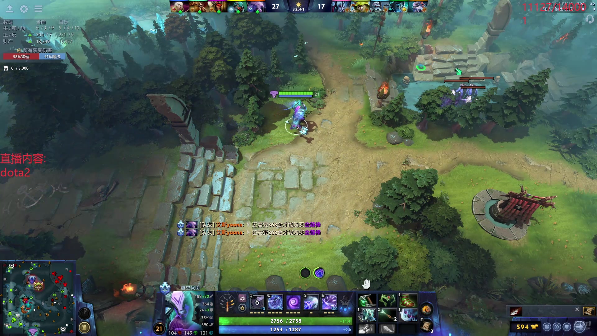 【2024-07-21 11点场】艾斯yoona：十项全能天赋怪人！