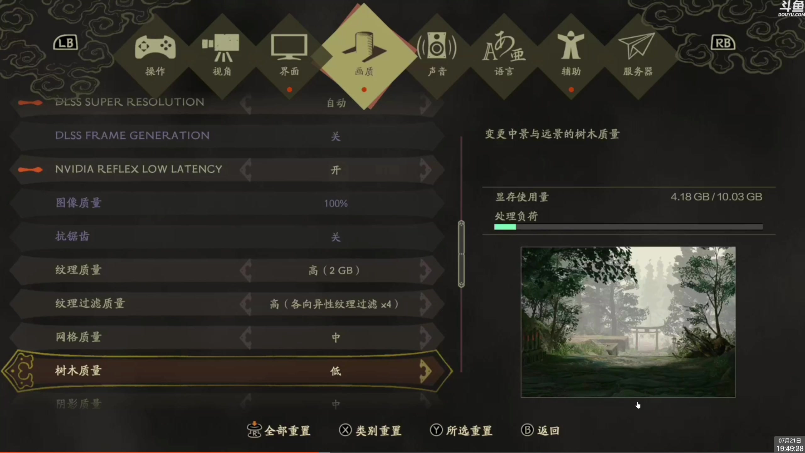 【2024-07-21 19点场】神隐的直播间：神隐： 祇 女神之路