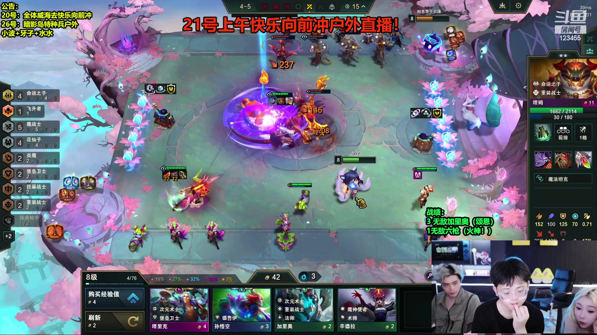 【2024-07-20 22点场】南波儿大魔王丶：美测把鸡教学不吃鸡直接喷