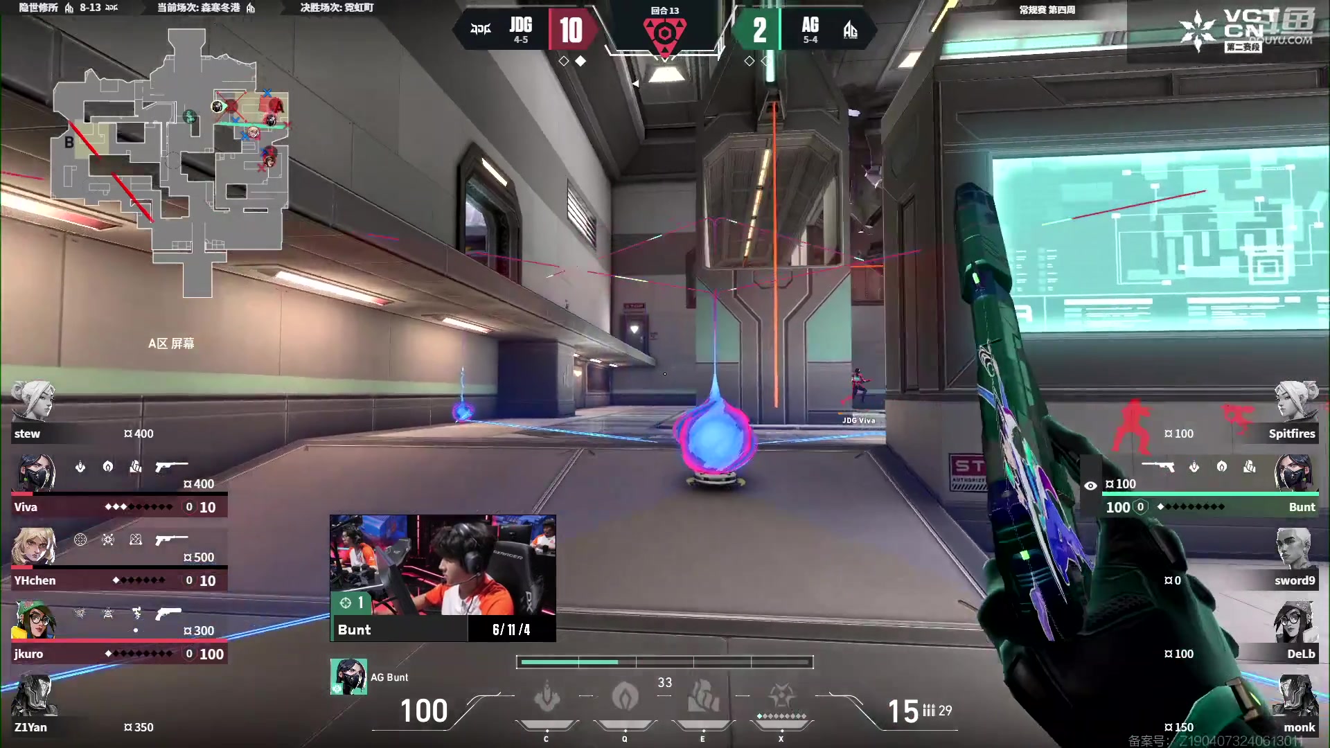 【2024-07-21 15点场】CSGO解说伟伟：太平洋赛区 GENG VS DRX