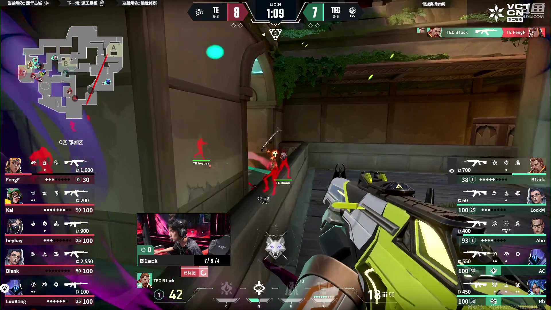 【2024-07-21 19点场】CSGO解说伟伟：太平洋赛区 GENG VS DRX