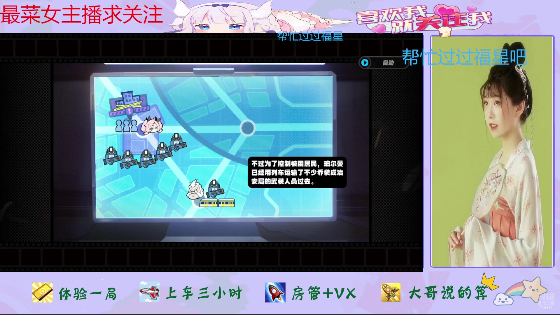 【2024-07-21 11点场】停留在雨中Cium：绝区零来了哦