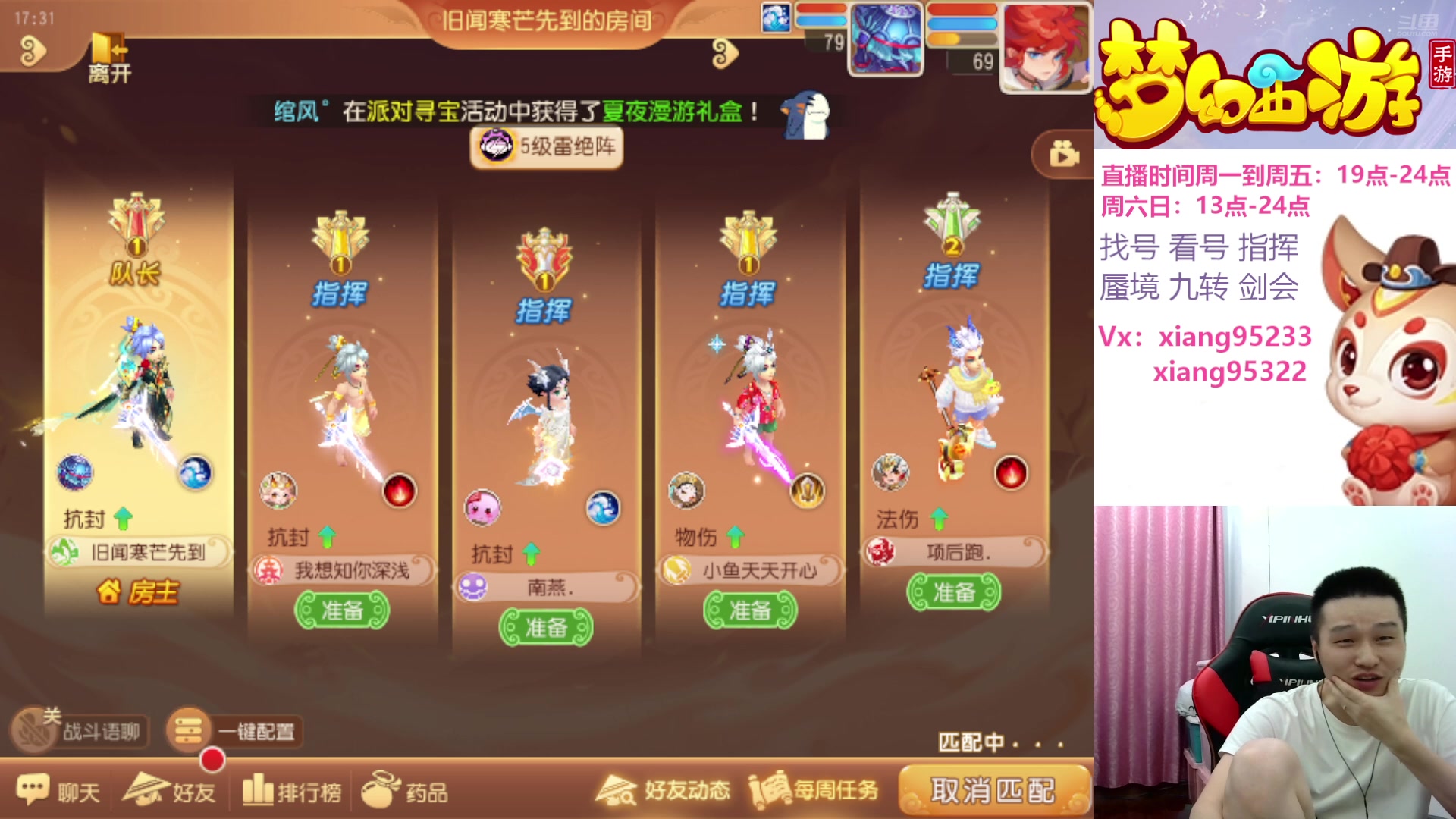 【2024-07-21 16点场】项95：永不摆烂的项前冲