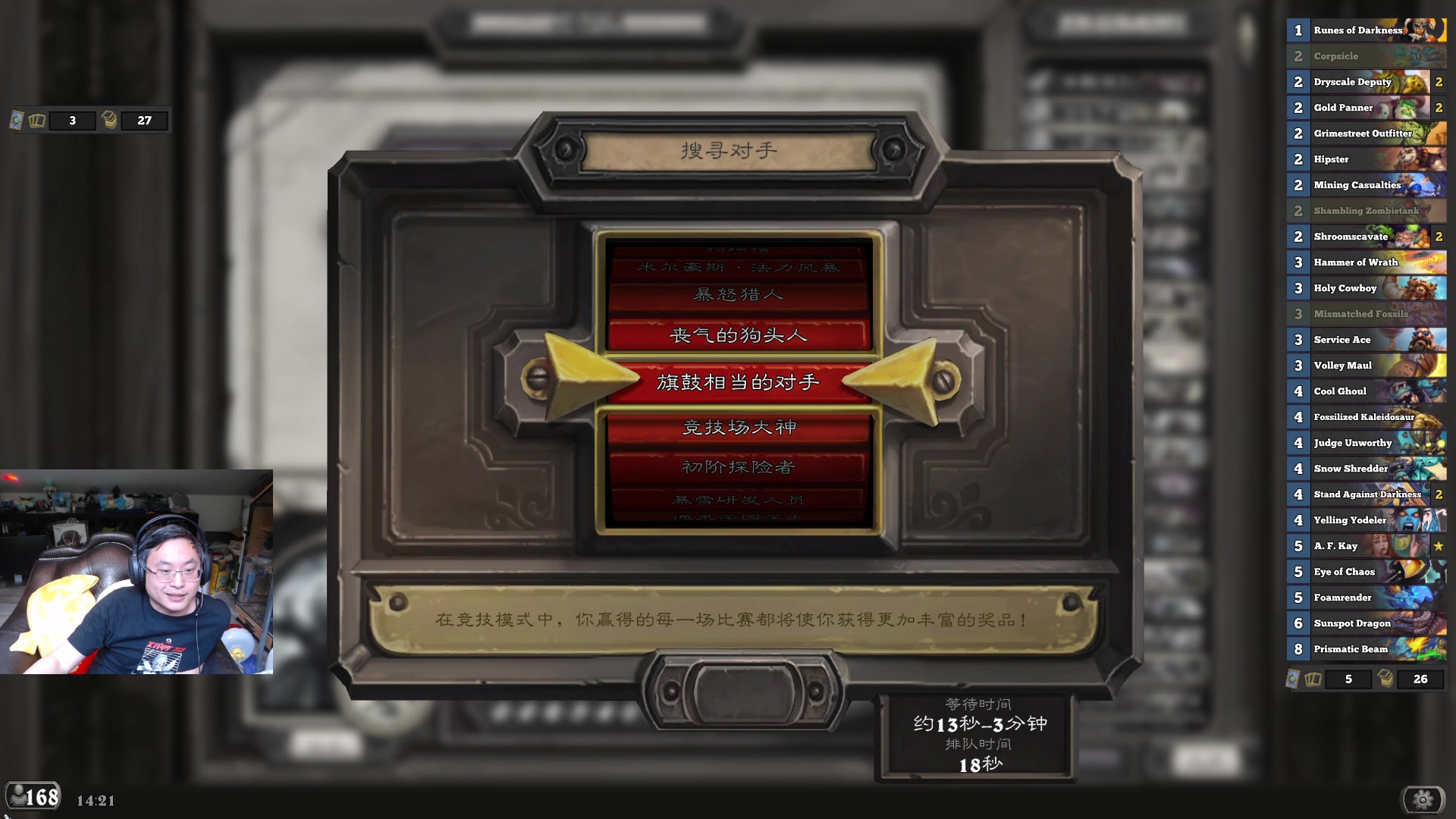 【2024-07-21 01点场】wtybill：双职业自选竞技场！