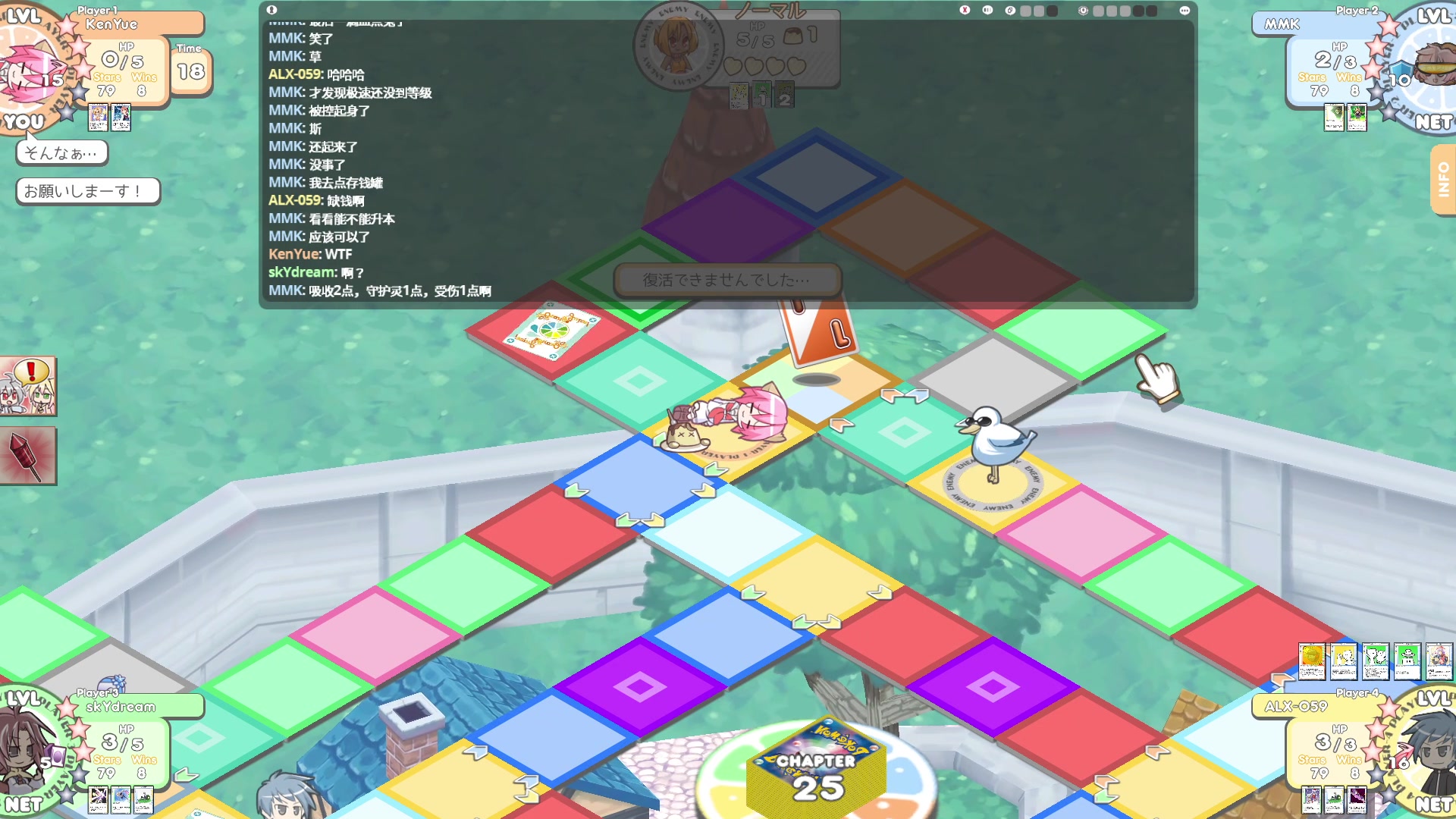 【2024-07-19 21点场】KenYueDesu：百分百橙汁