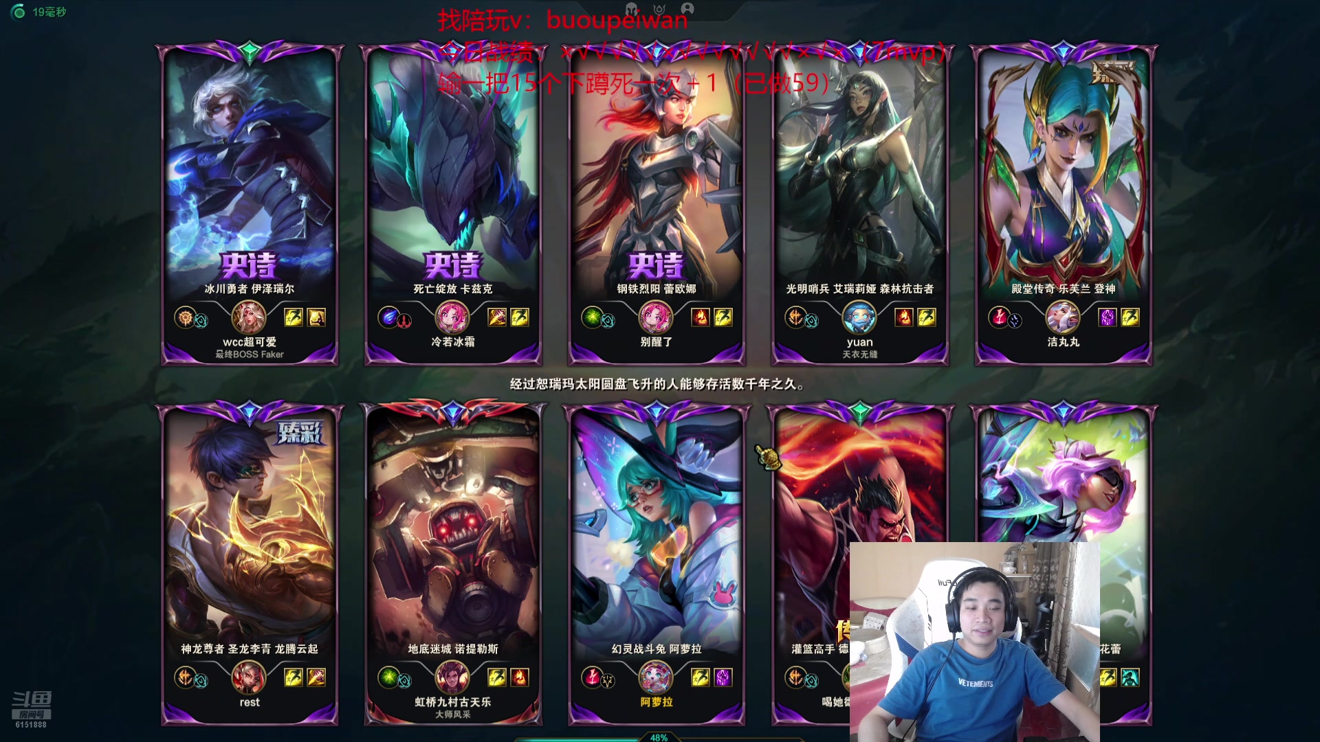 【2024-07-21 18点场】自宇666：【新英雄】阿罗拉，顶级理解