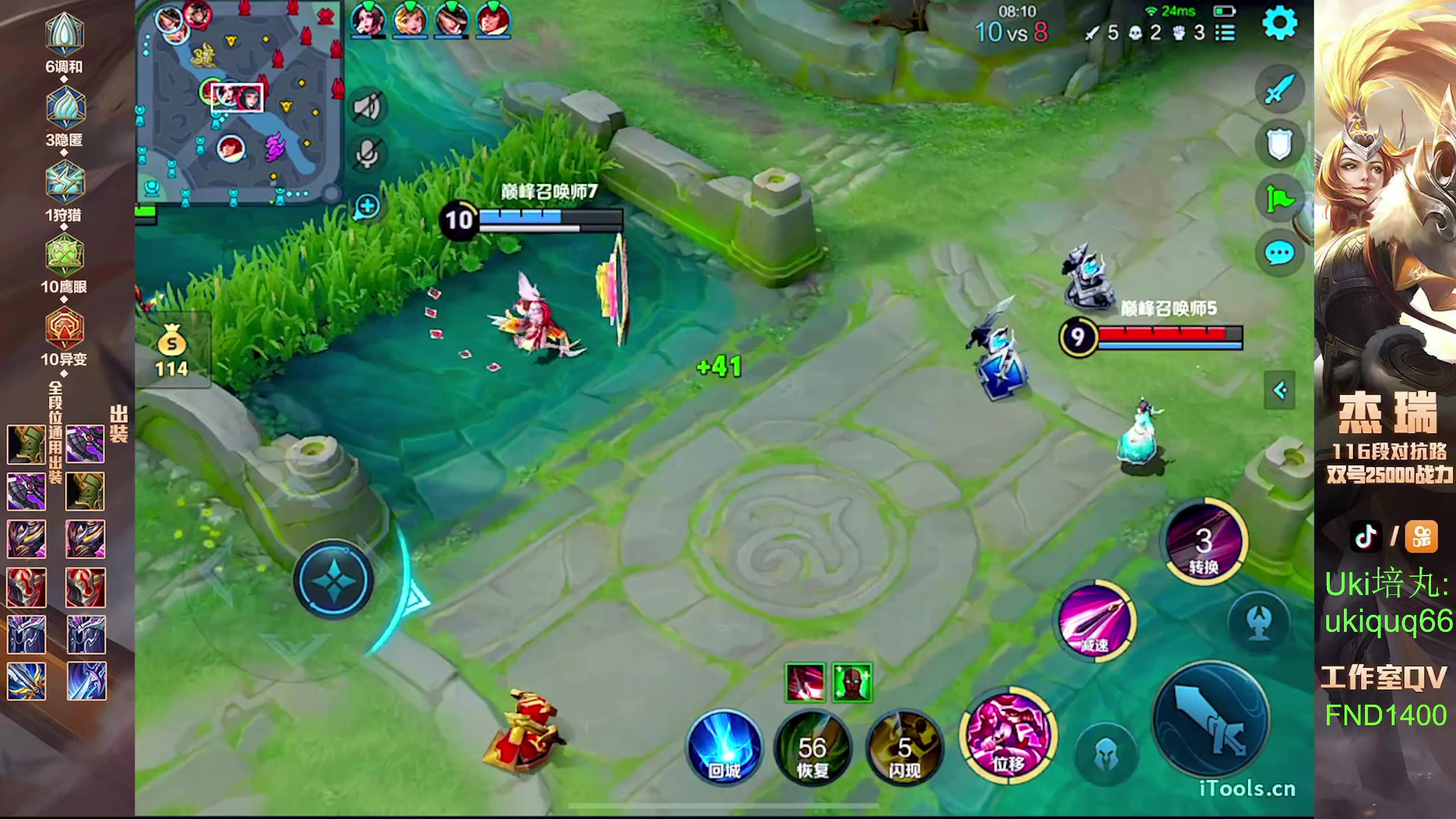 【2024-07-21 18点场】Ay杰瑞：为了irui而战