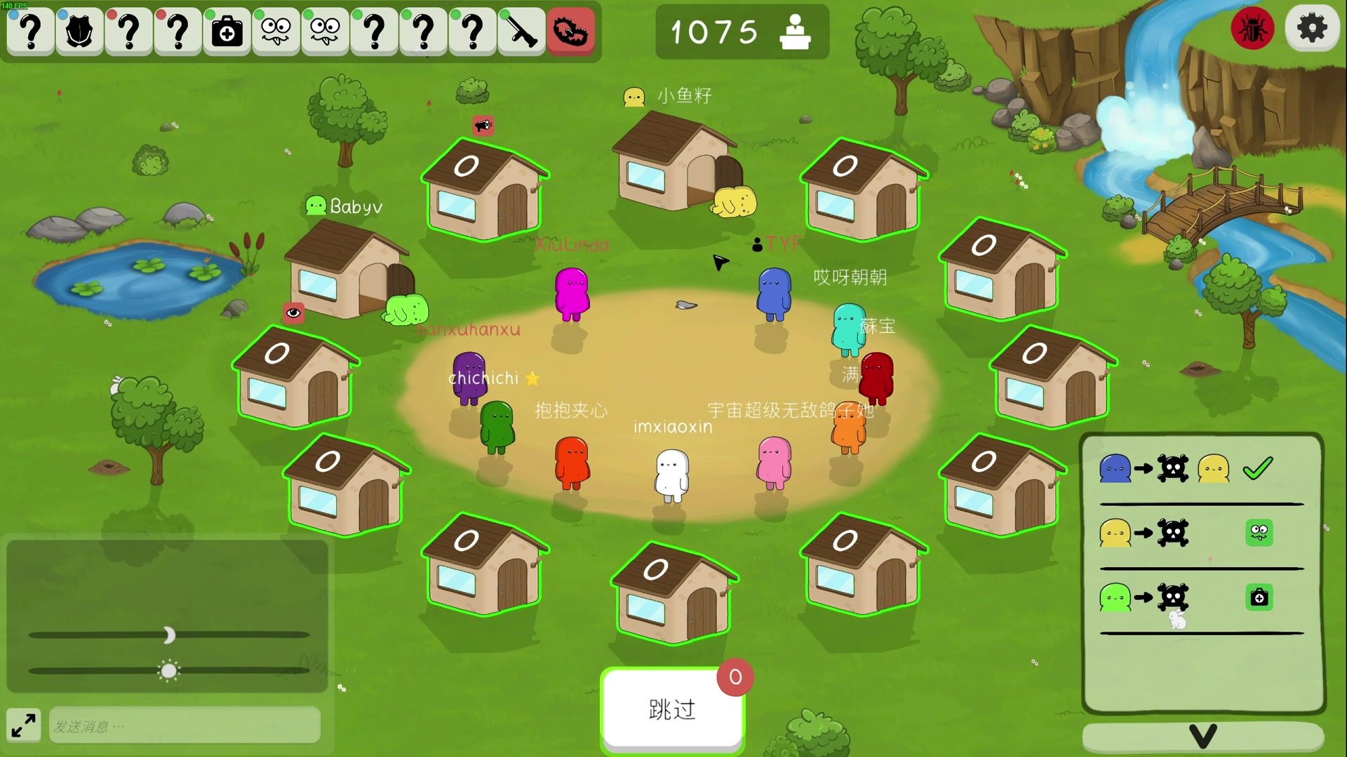 【2024-07-20 20点场】TYF唐亦风：《今天休息一下》