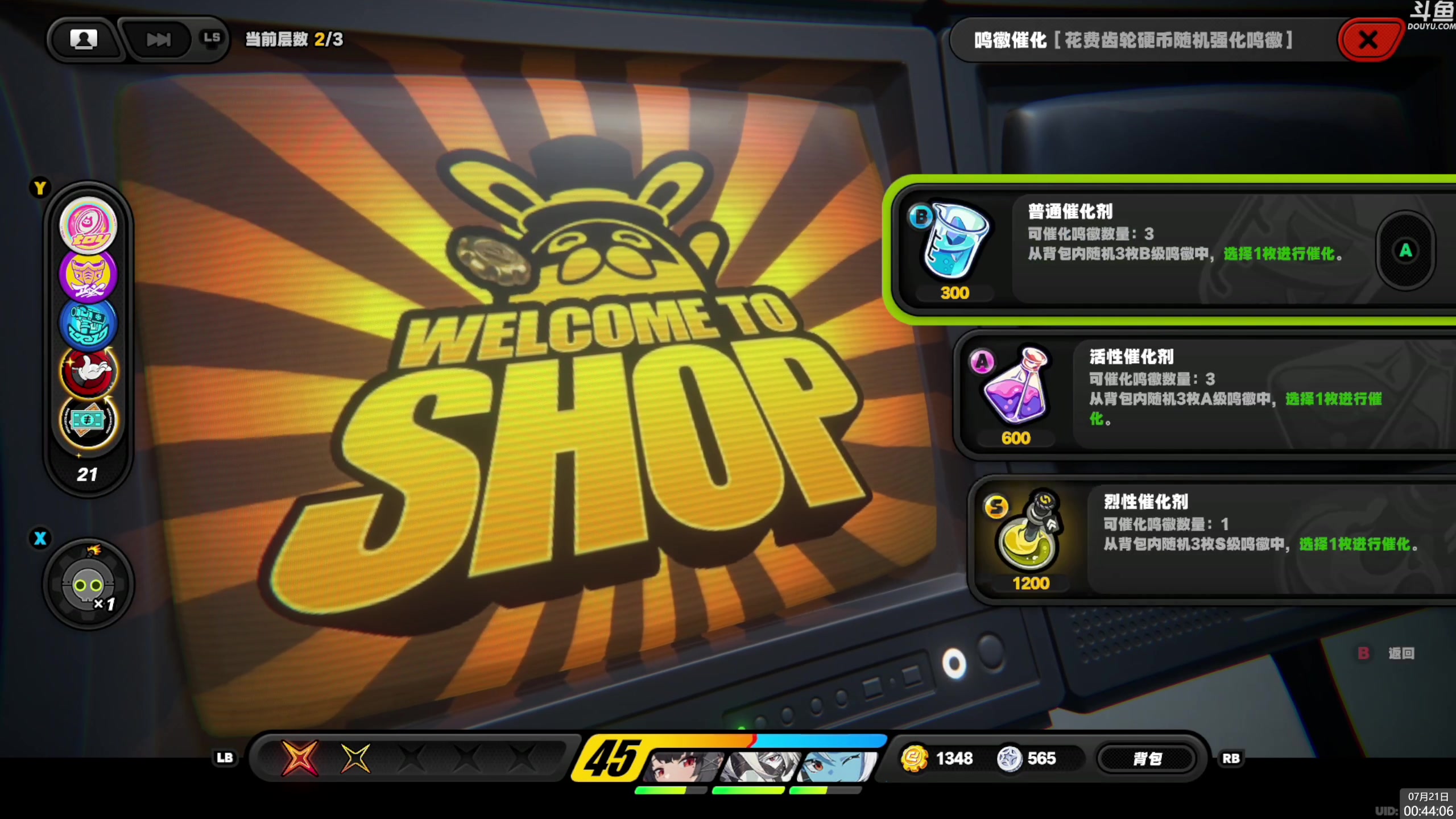 【2024-07-21 00点场】神隐的直播间：神隐： ZZZ启动