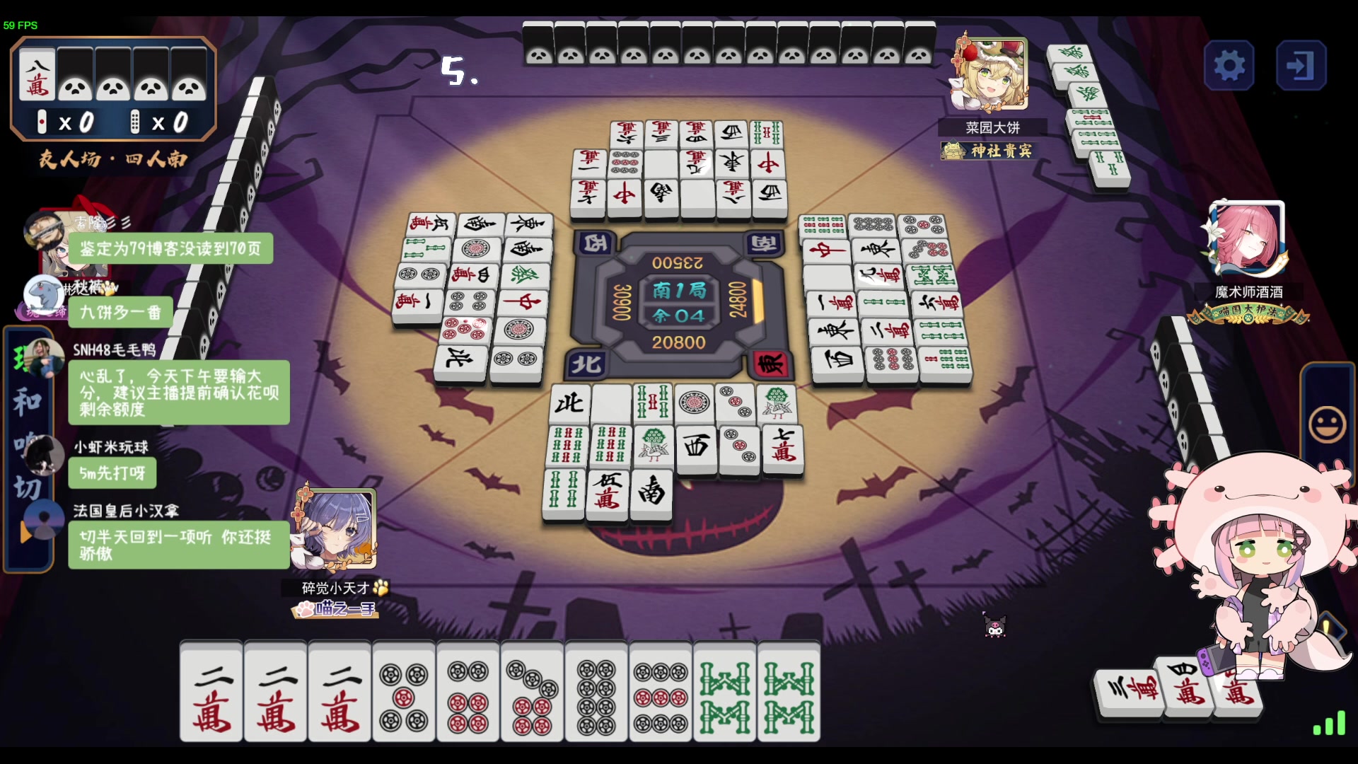 【2024-07-21 15点场】一番少侠29：【钻粉2.5倍】技术主播只过技术图！