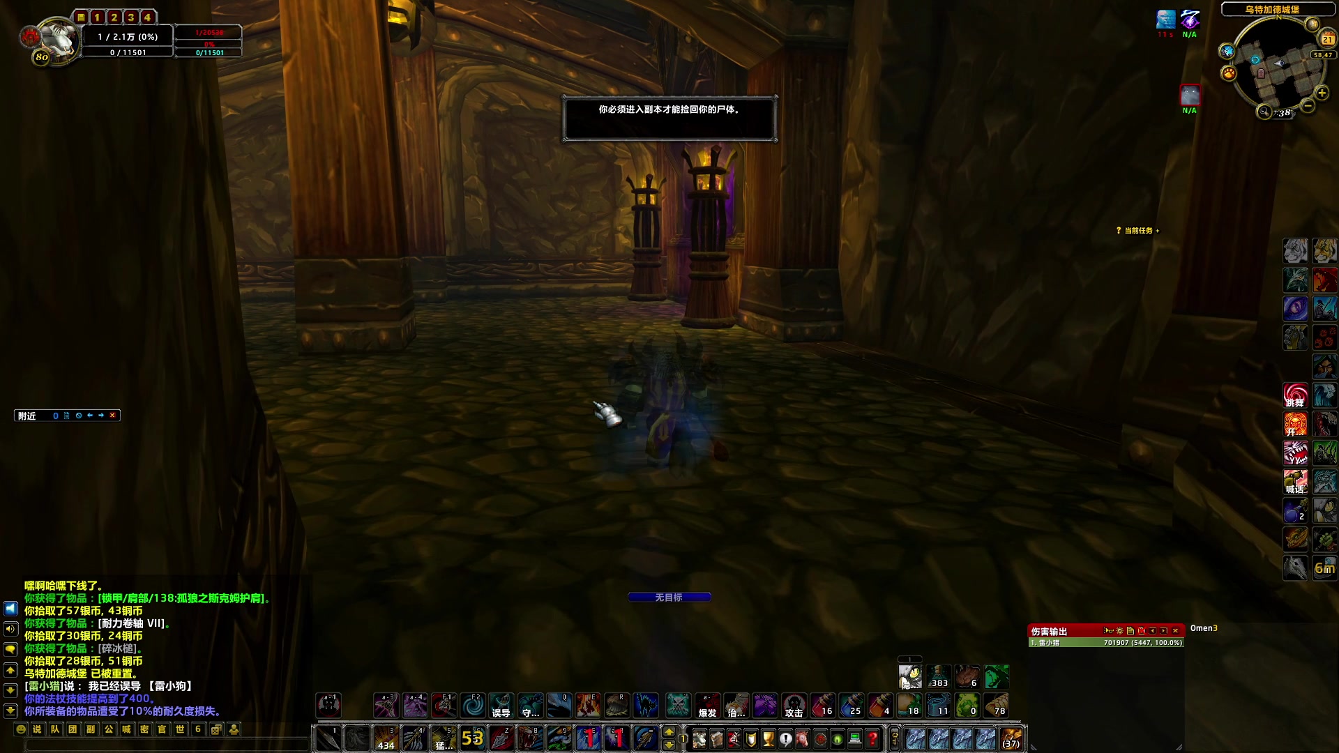 【2024-07-21 17点场】BIU一雷哥：这游戏好玩啊！