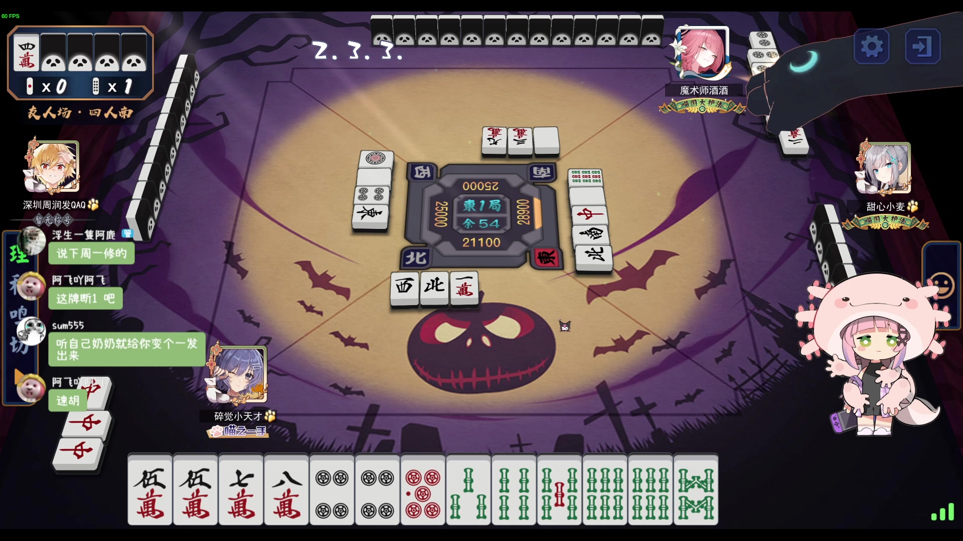 【2024-07-21 01点场】一番少侠29：【钻粉2.5倍】技术主播只过技术图！