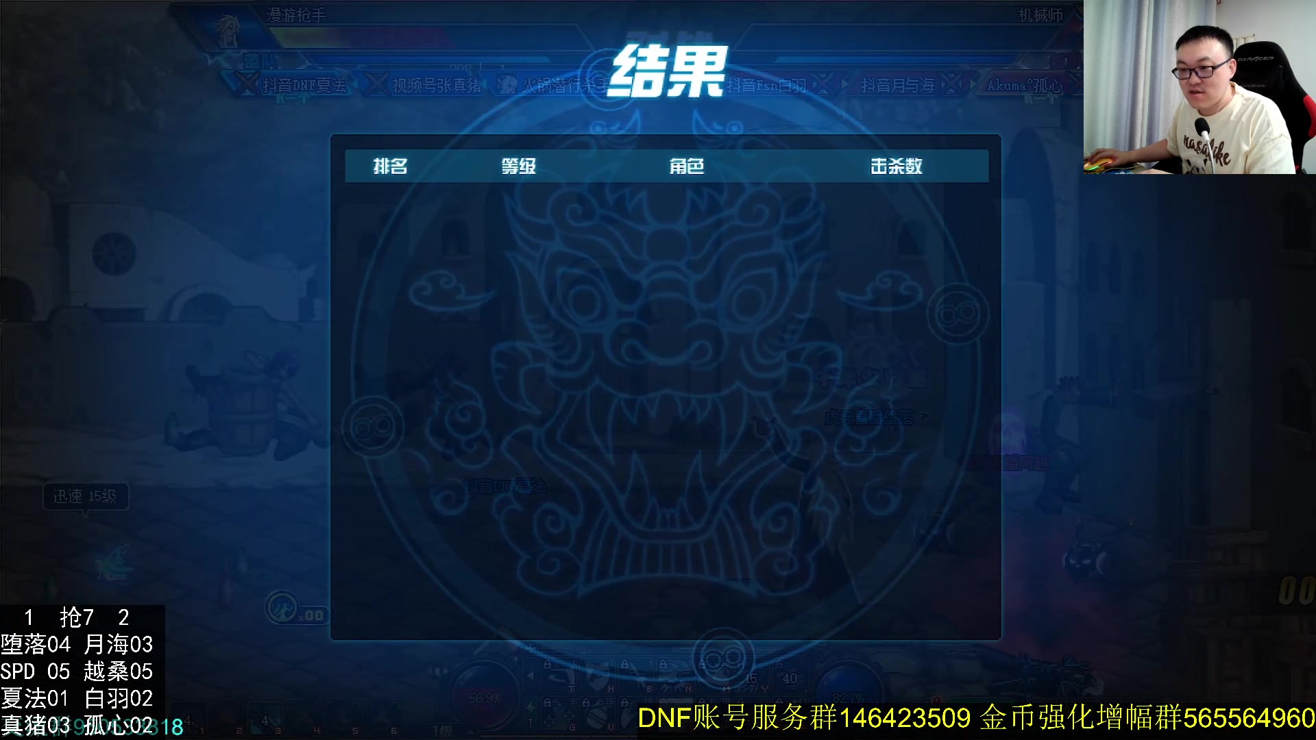 【2024-07-20 23点场】武神59：点将火锅老板包场！！！！！！！！