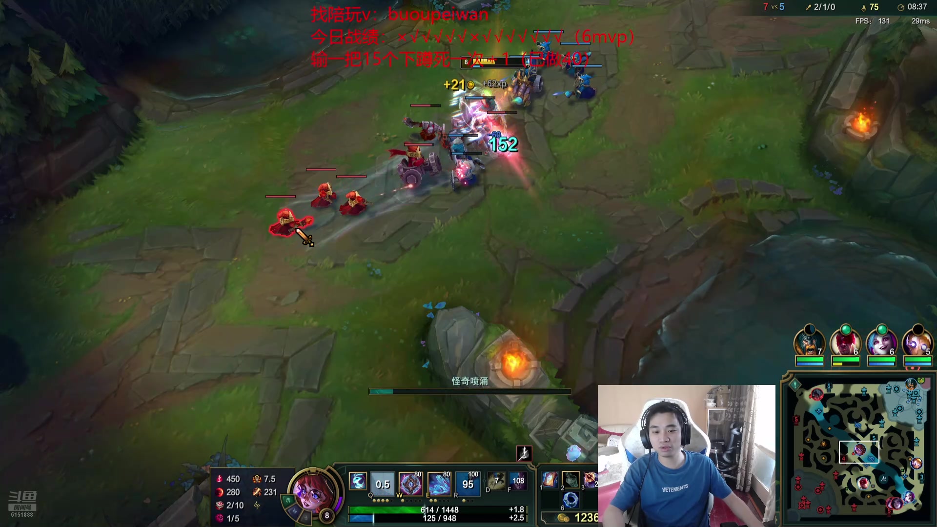 【2024-07-21 16点场】自宇666：【新英雄】阿罗拉，顶级理解