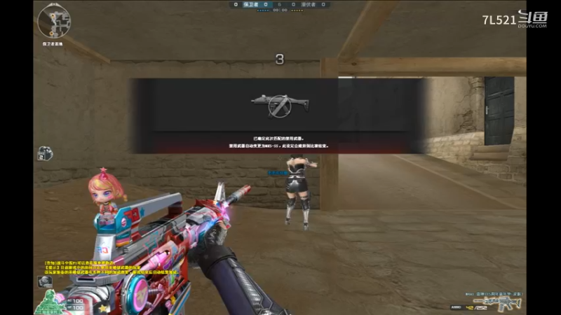 卫星基地连杀不断