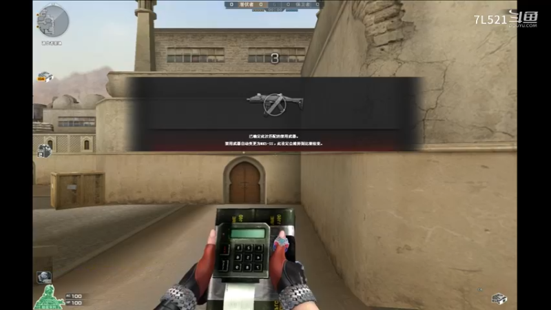 沙漠灰连杀不断被强退