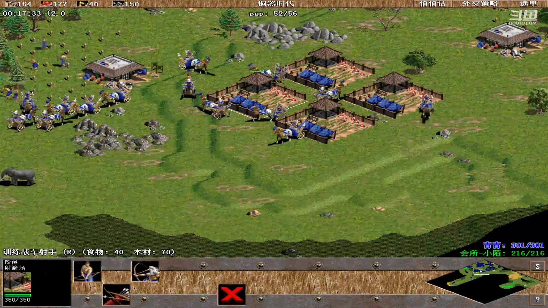 【2024-07-21 16点场】青青罗马直播：青青罗马直播间