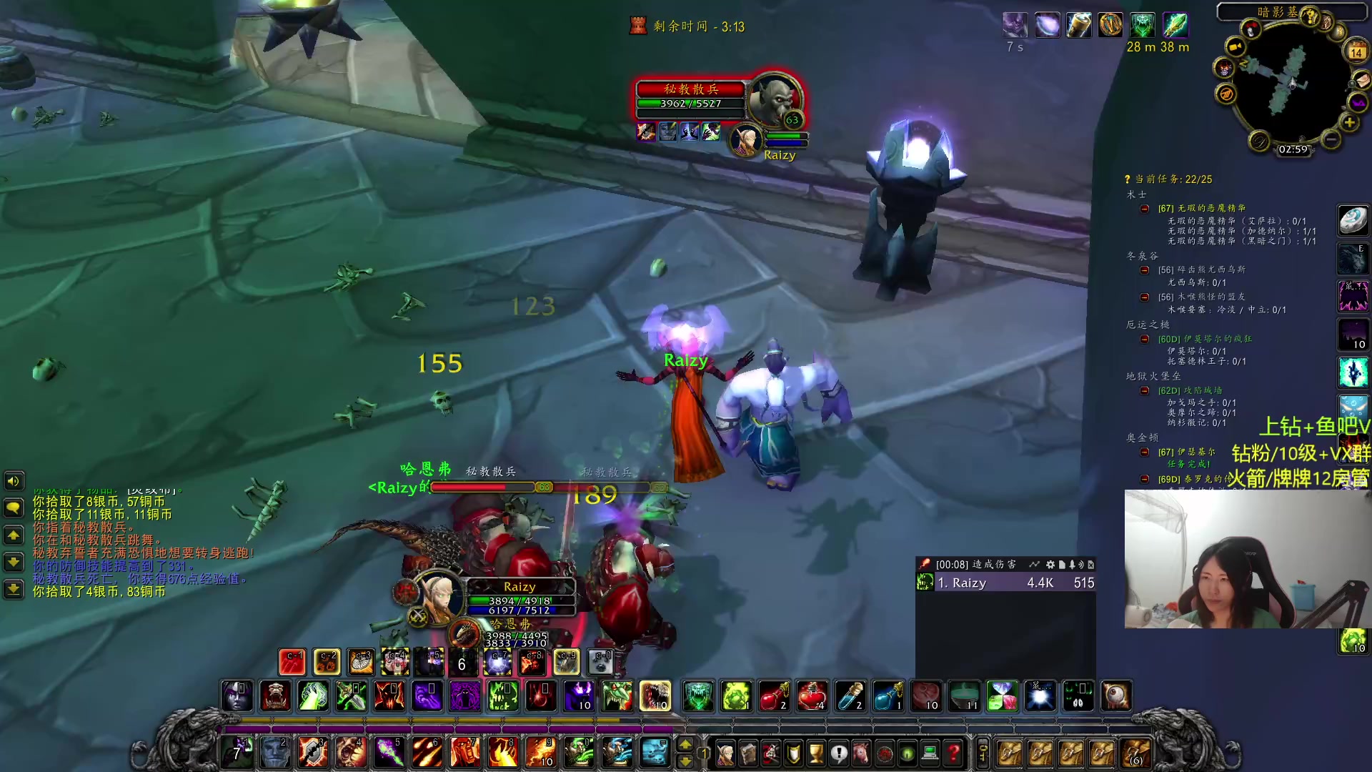 【2024-07-14 02点场】Raizy雪：萌新第一次玩魔兽世界 5820215