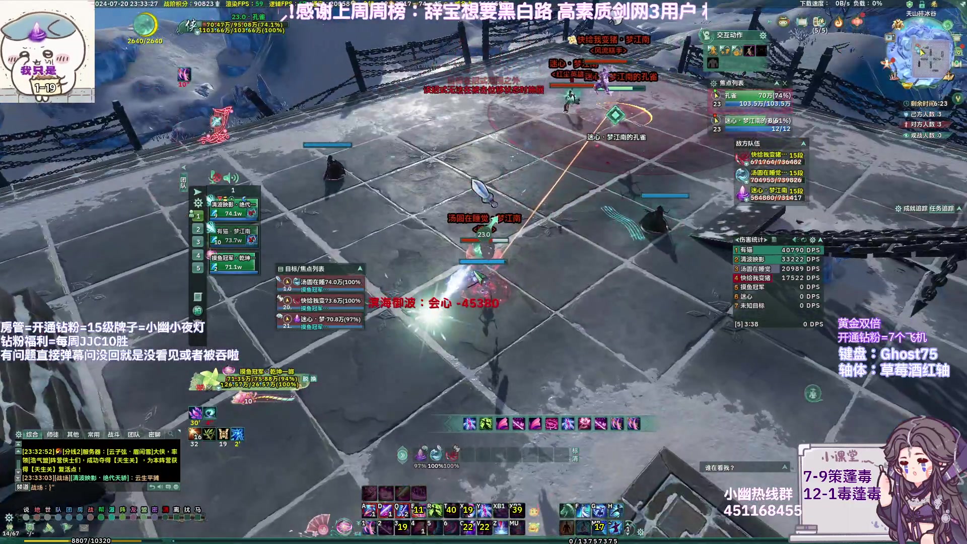 【2024-07-20 22点场】小小幽酱：叫我小毒就好！毒蓬毒出击！