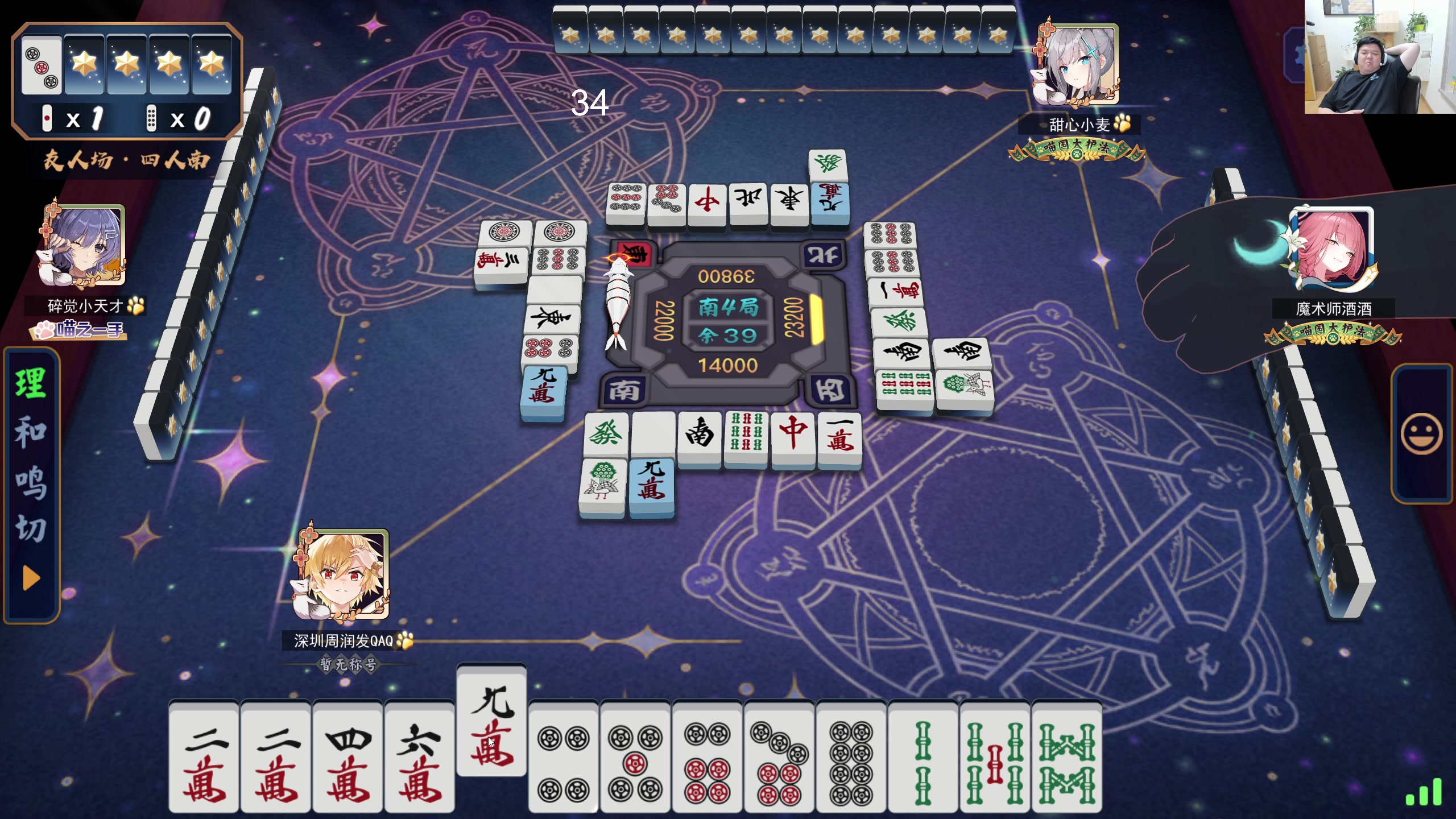 【2024-07-21 01点场】叫我老陈就好了：来这里开心就好！ 74960