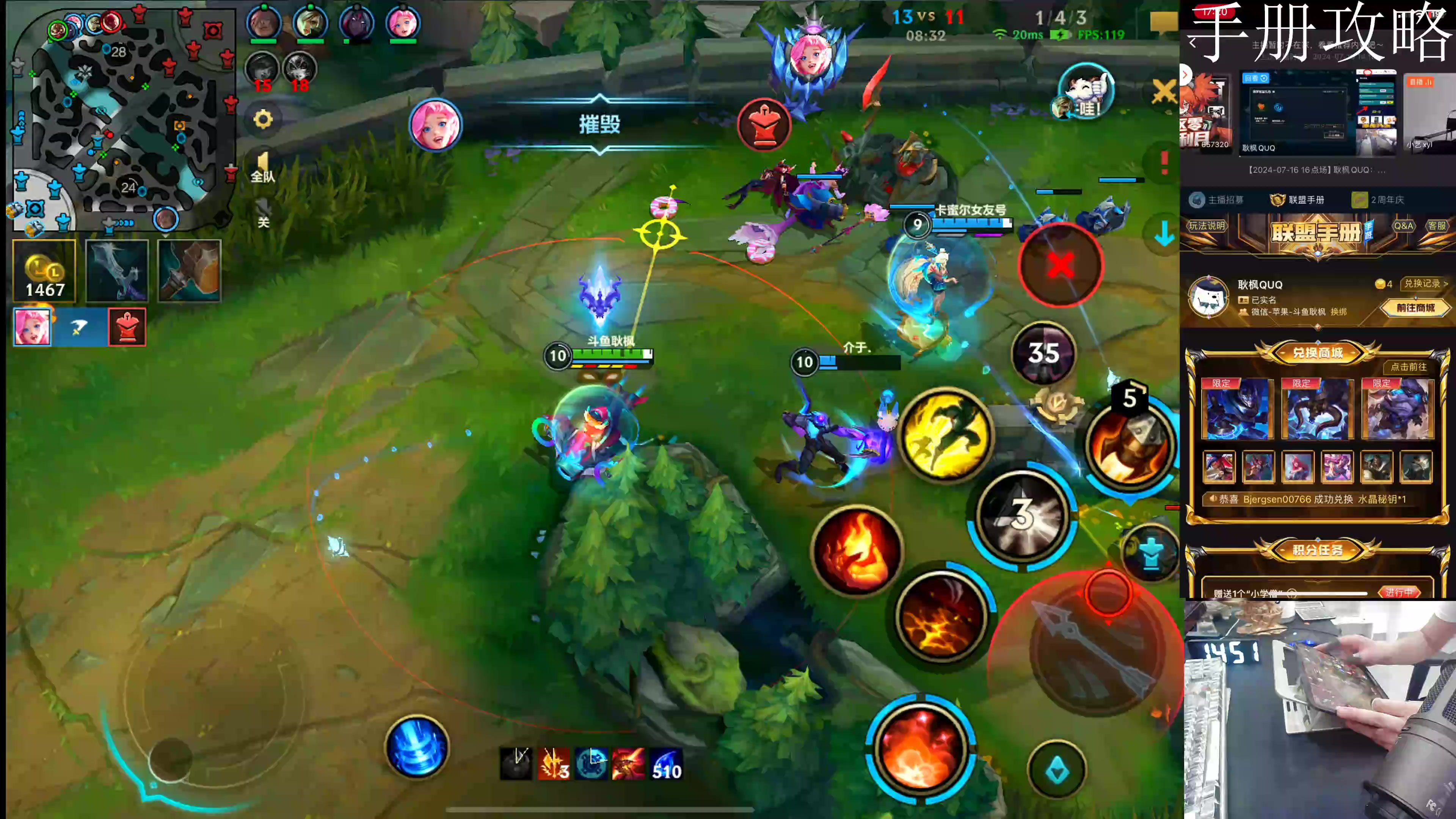 【2024-07-21 14点场】耿枫QUQ：飞机 皎月教学 看了嘎嘎上大分