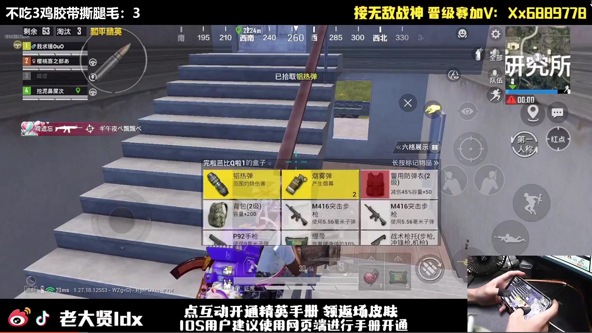 【2024-07-21 14点场】老大贤：皇冠1v4：一个人也要像一支军队