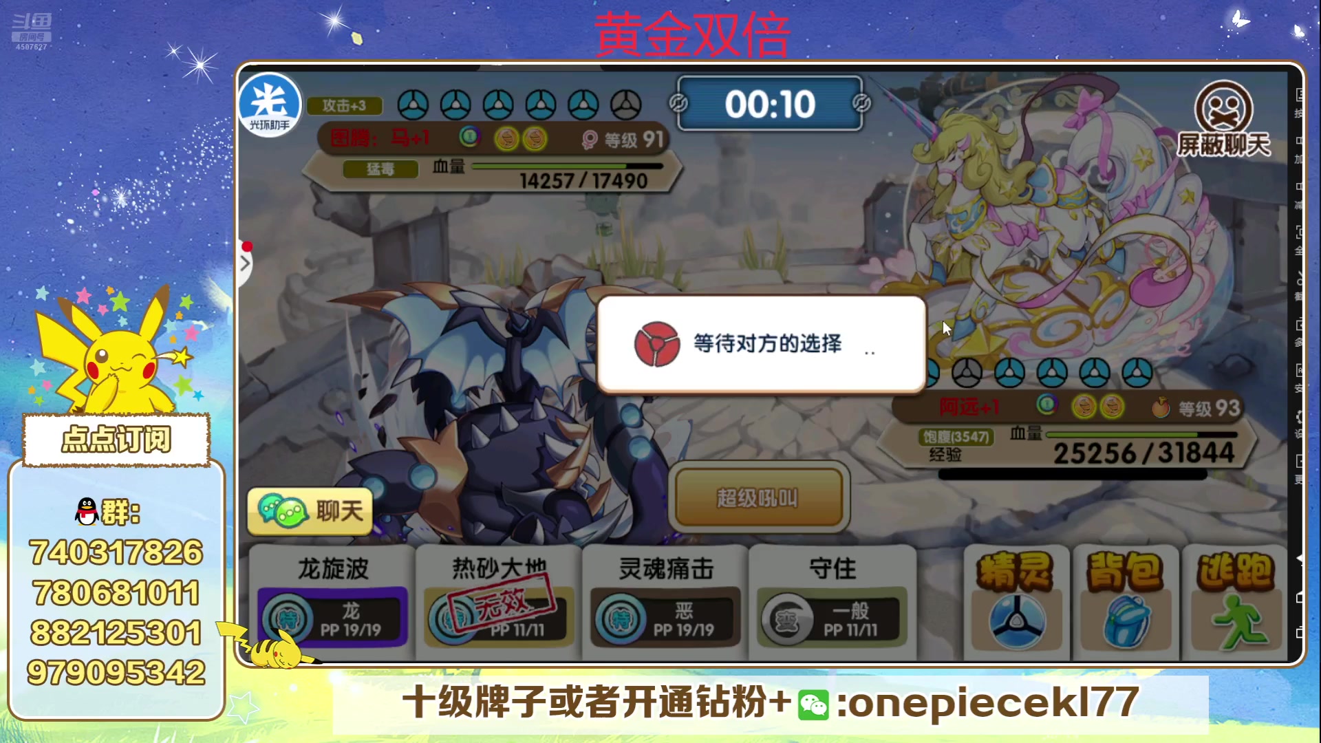 【2024-07-20 19点场】失眠君灬灬：失眠君：新赛季，新版本！
