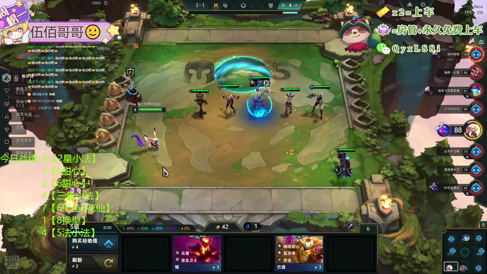 【2024-07-21 21点场】天下大同丨晴天：云顶S12国测抢先体验！