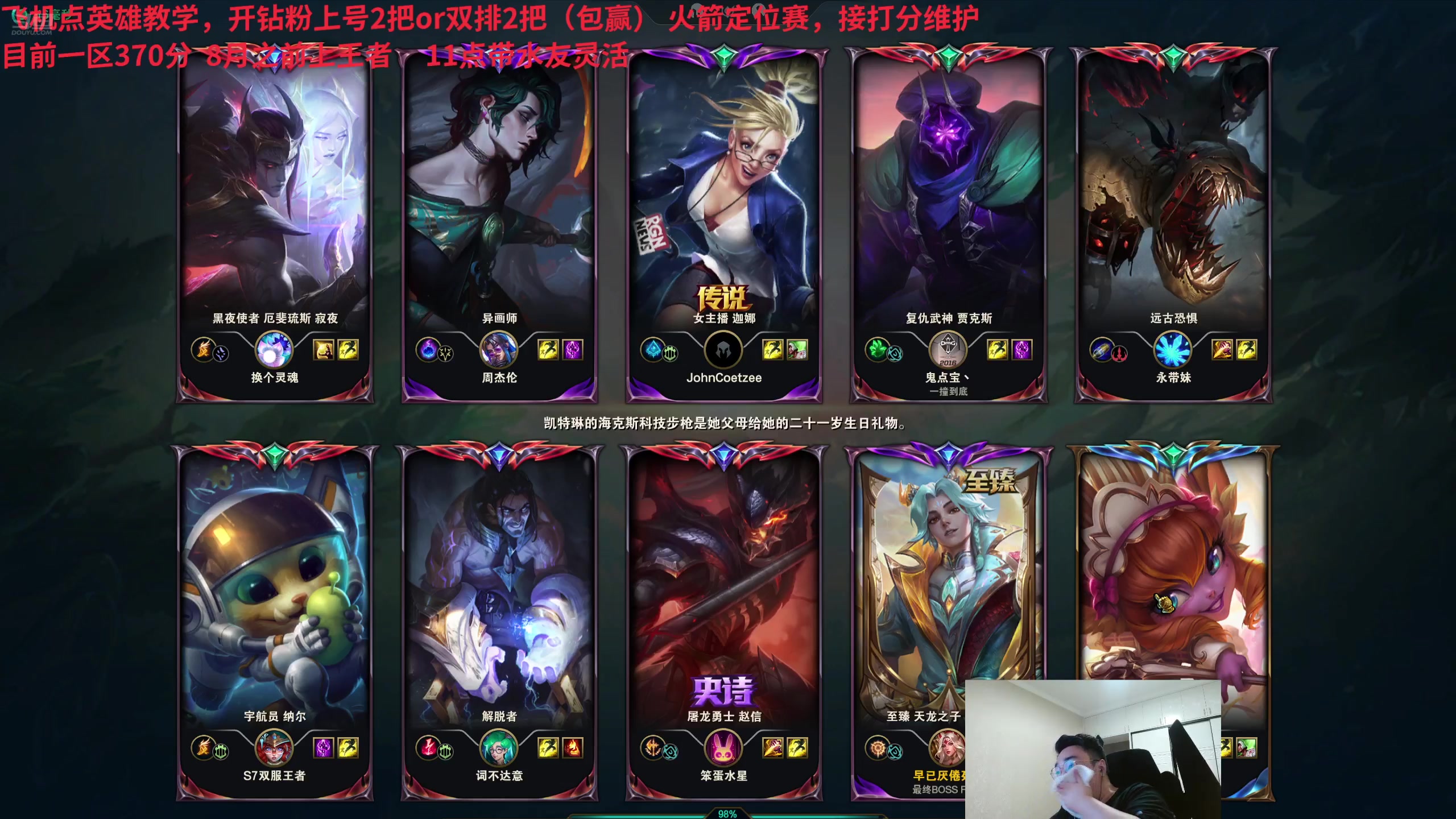 【2024-07-21 03点场】LMQ丶小搞笑：进来直播2分钟，你能学到什么？