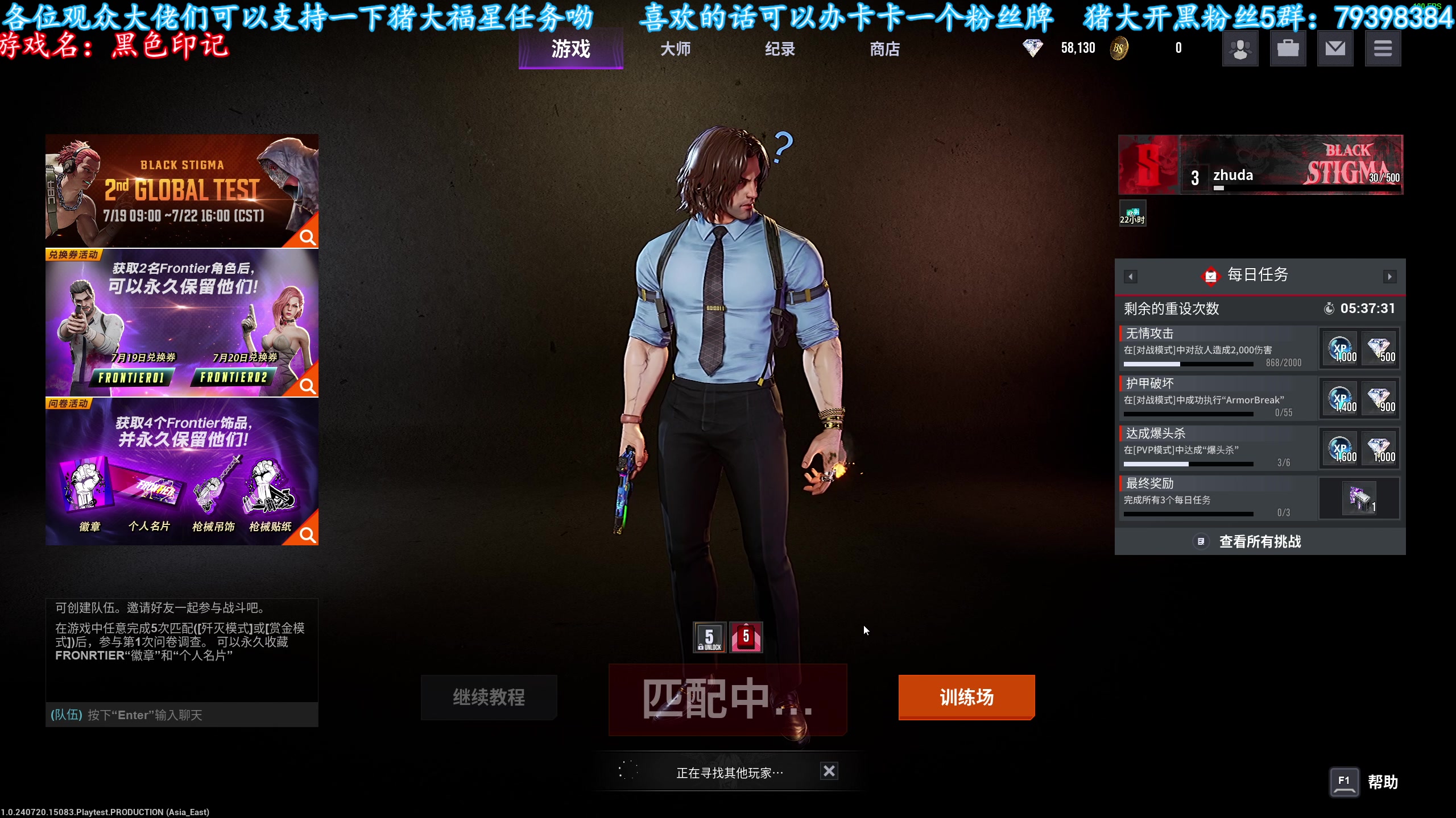 【2024-07-20 22点场】主播猪大：七日世界 欢迎萌新玩家上车一起玩。